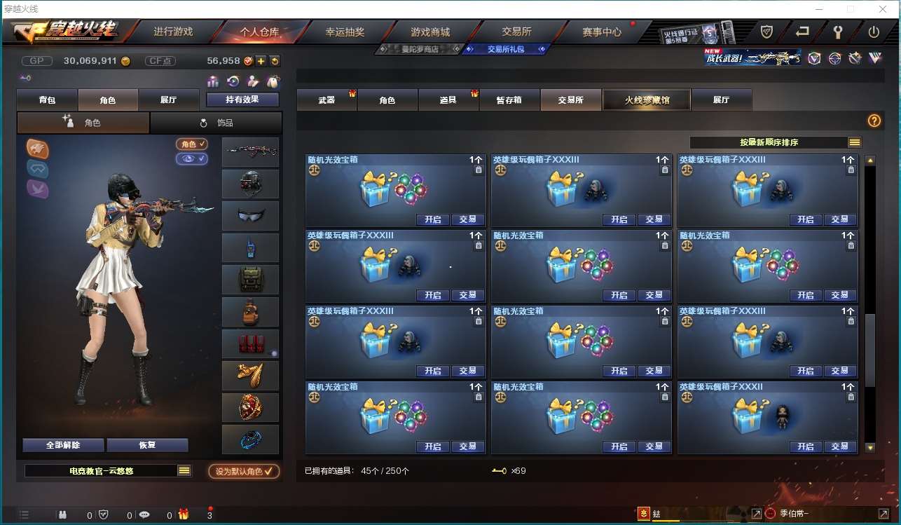 http://www.yunyoutang.com/