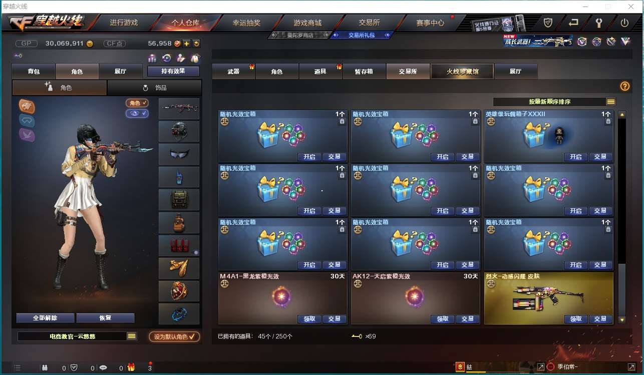http://www.yunyoutang.com/