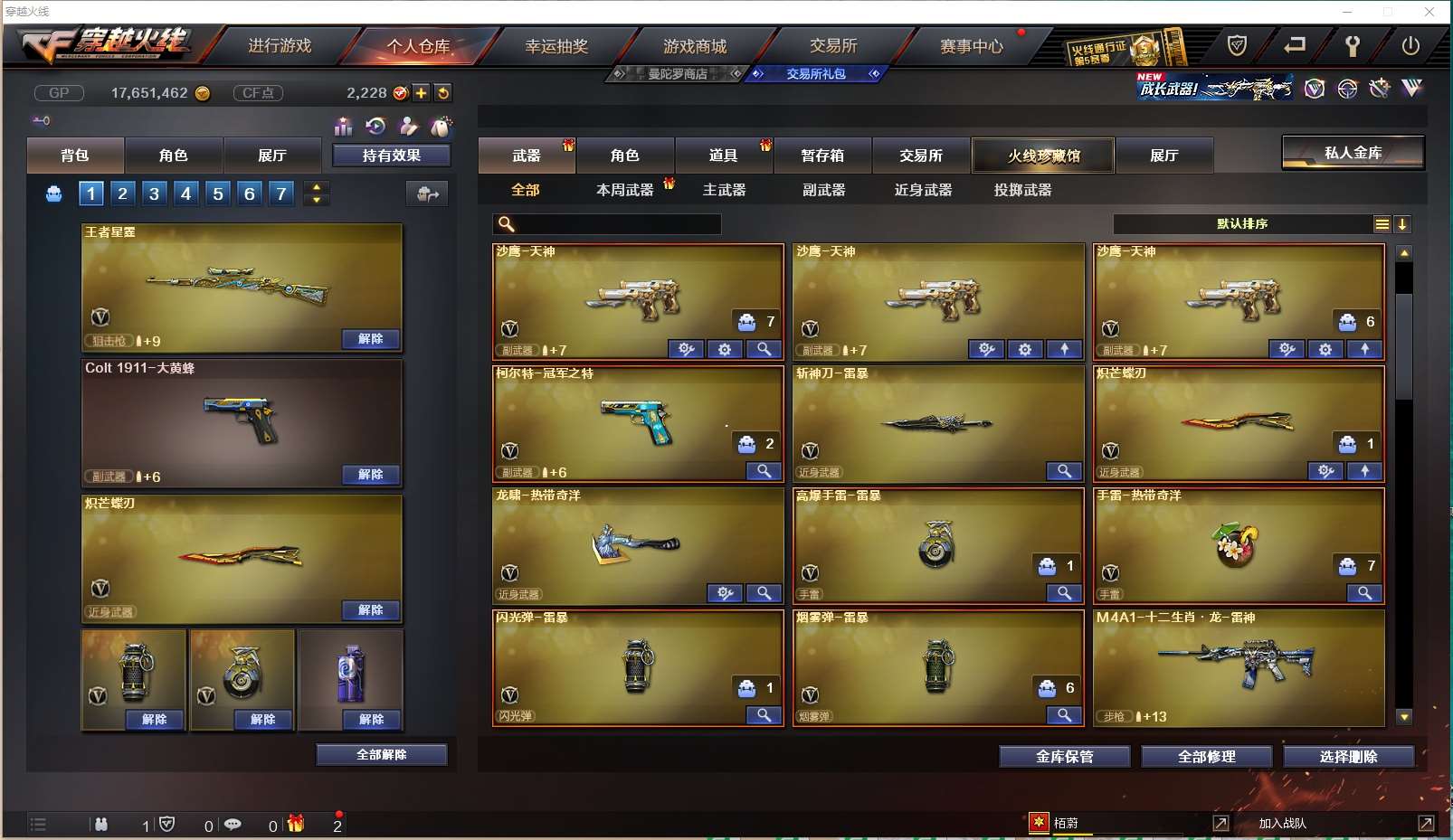 http://www.yunyoutang.com/