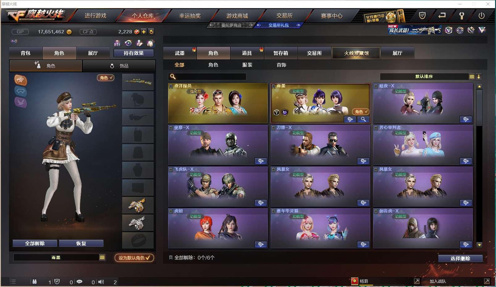 http://www.yunyoutang.com/
