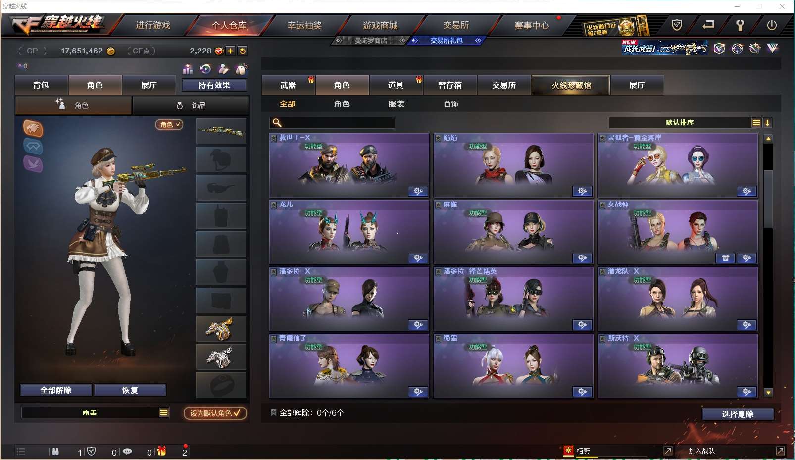 http://www.yunyoutang.com/