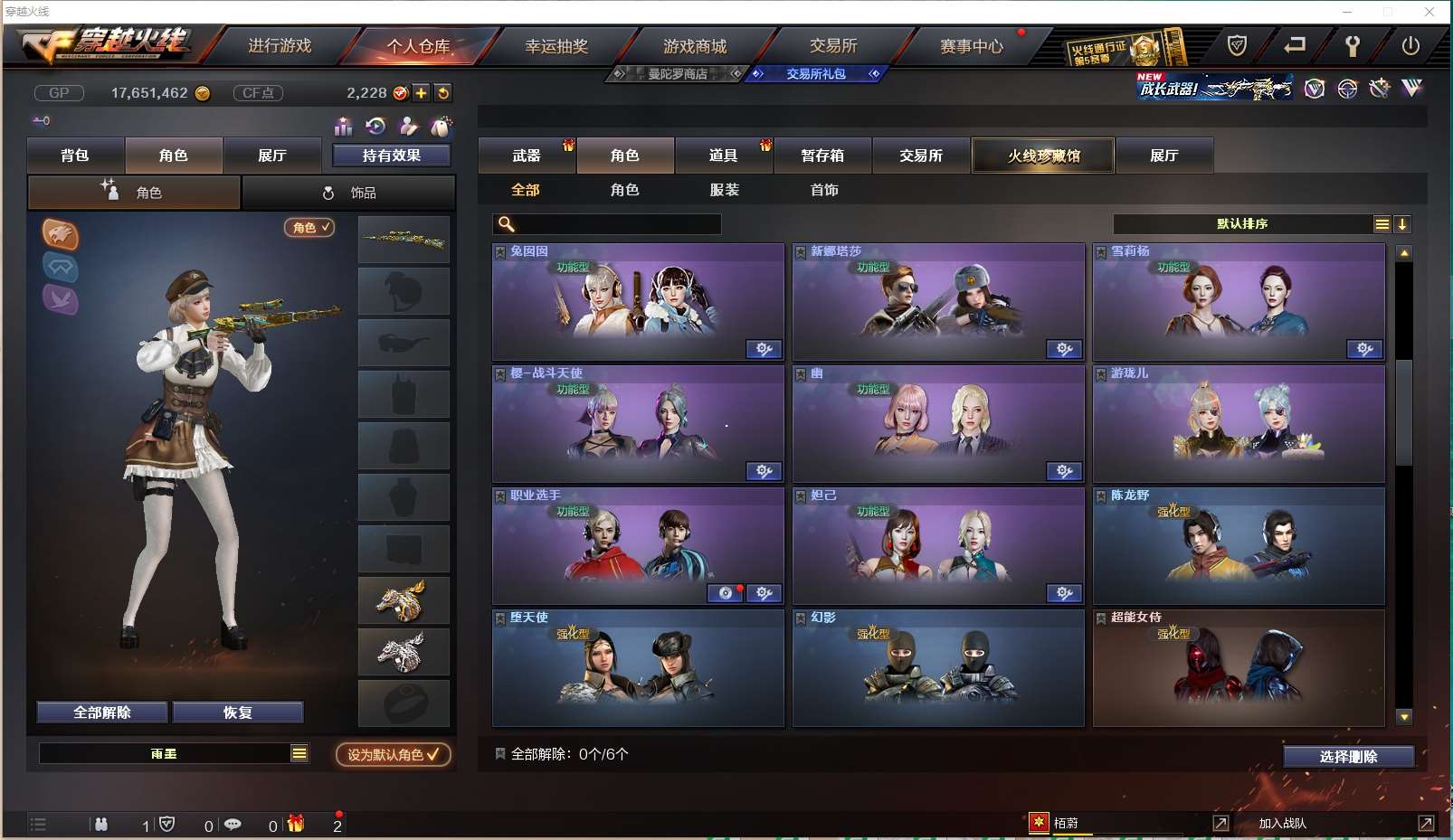 http://www.yunyoutang.com/