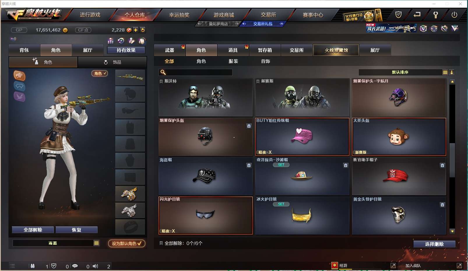 http://www.yunyoutang.com/
