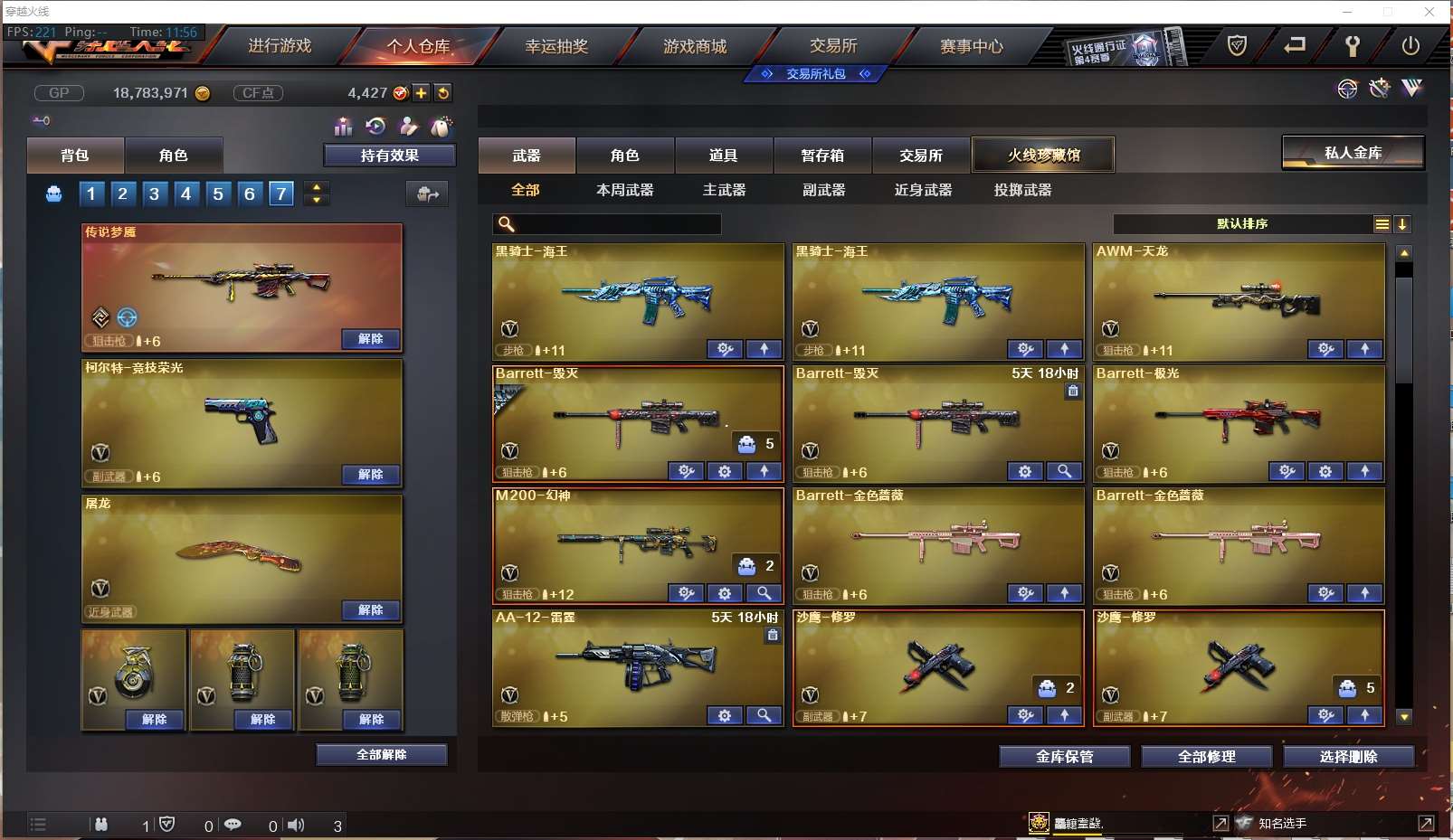 http://www.yunyoutang.com/