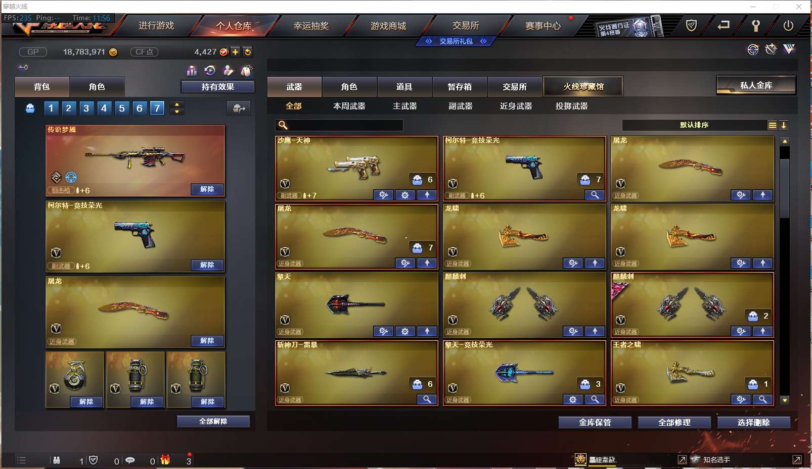 http://www.yunyoutang.com/