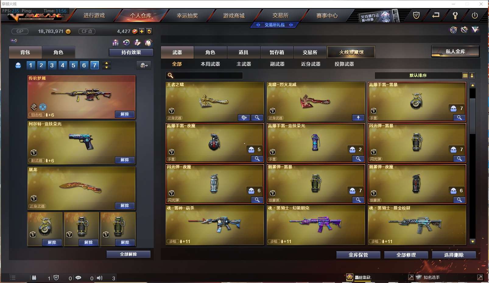 http://www.yunyoutang.com/