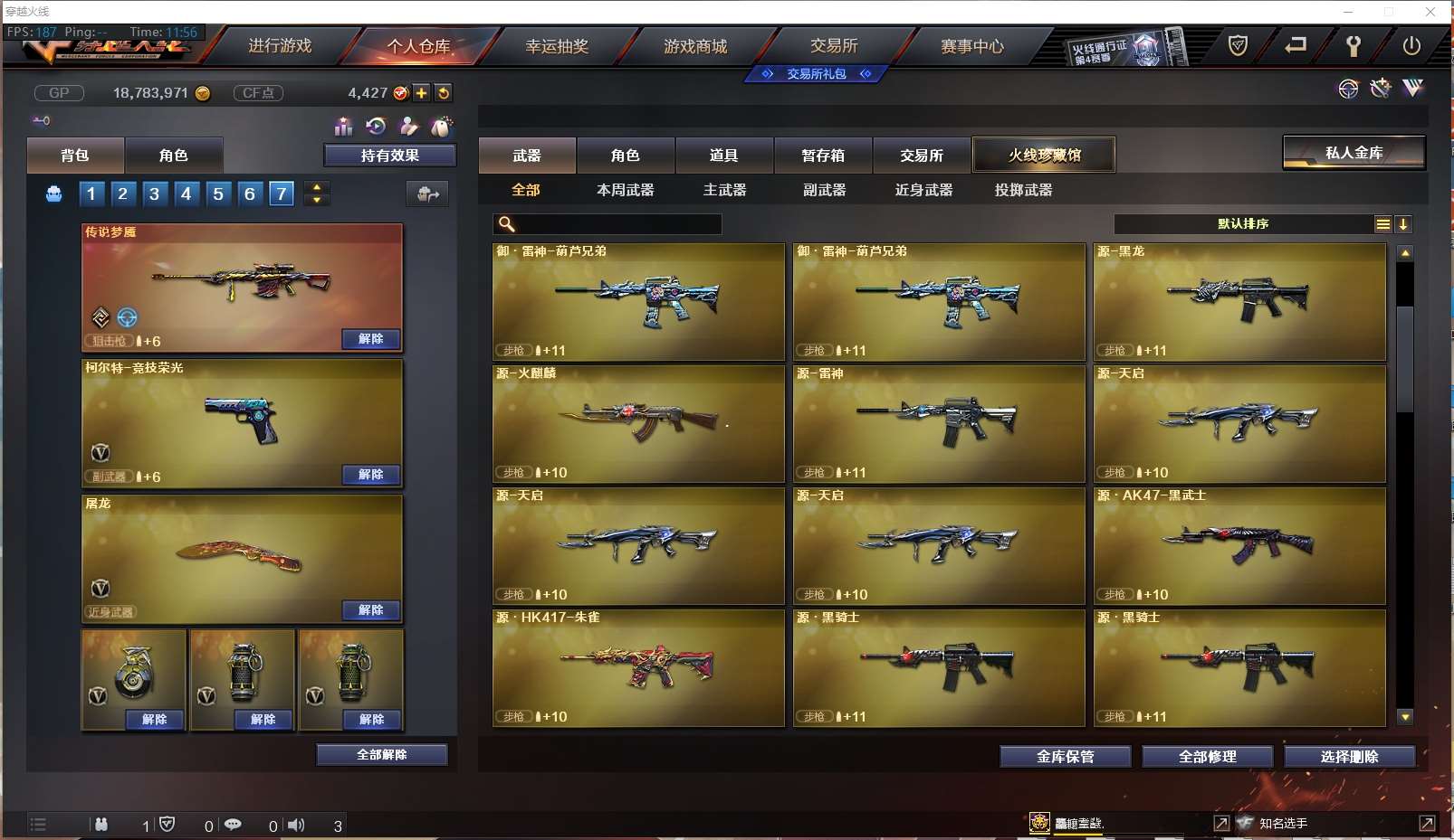 http://www.yunyoutang.com/