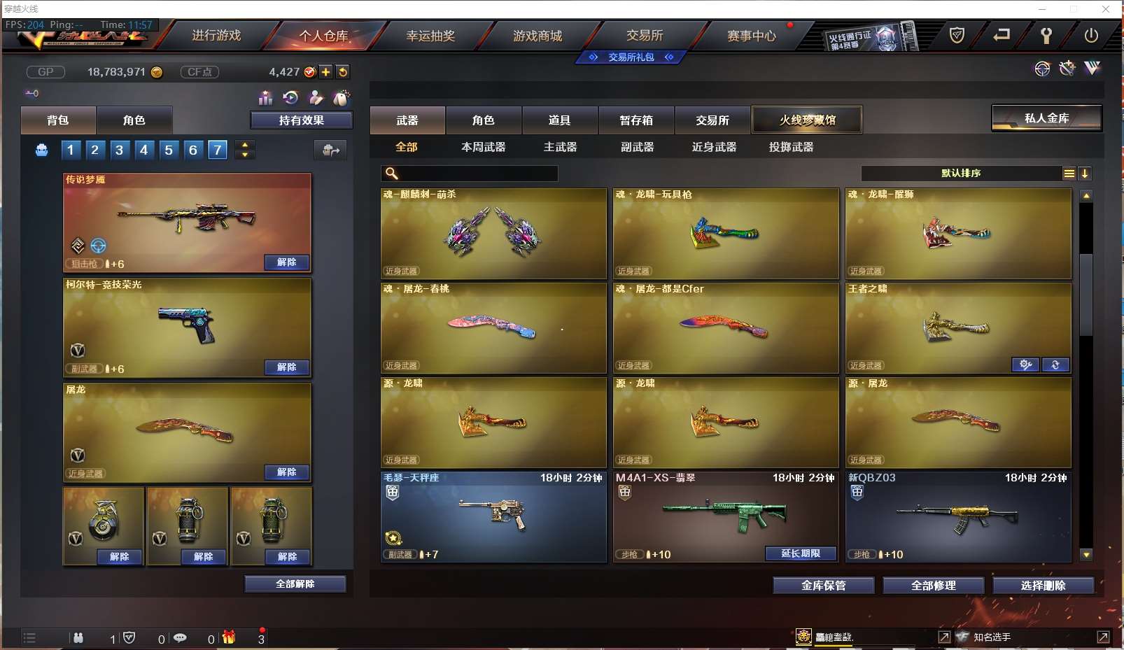 http://www.yunyoutang.com/