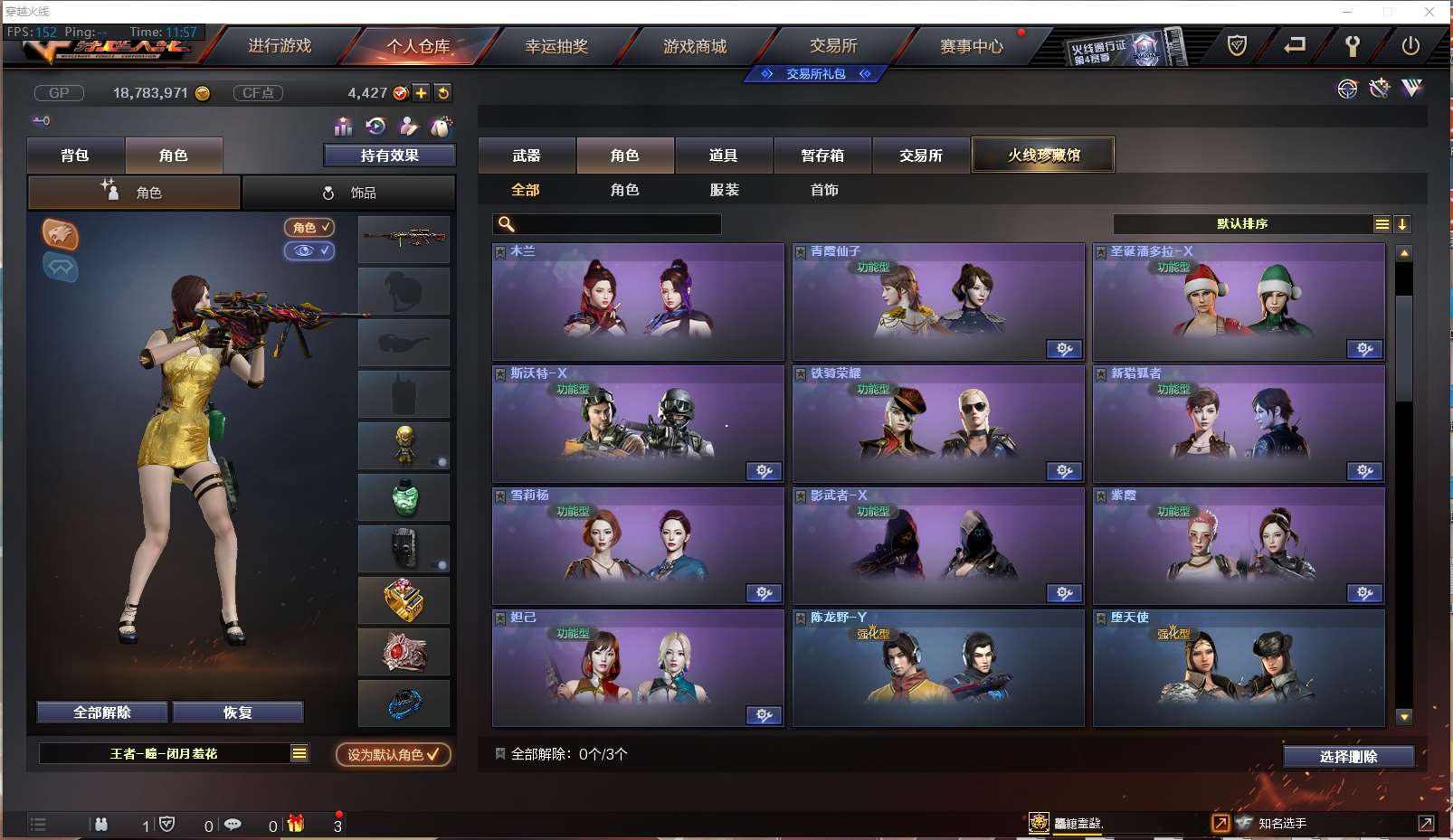 http://www.yunyoutang.com/