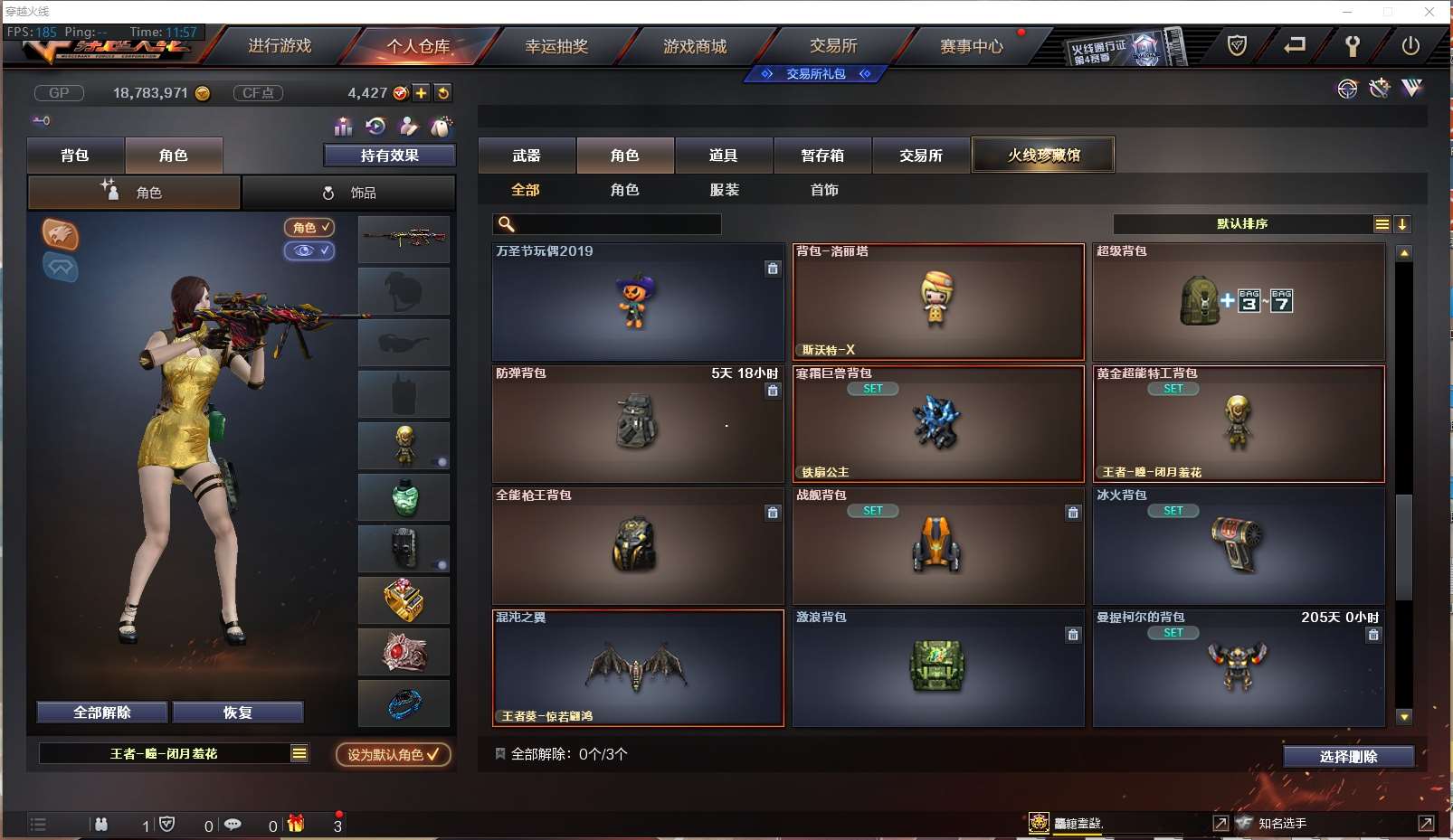 http://www.yunyoutang.com/
