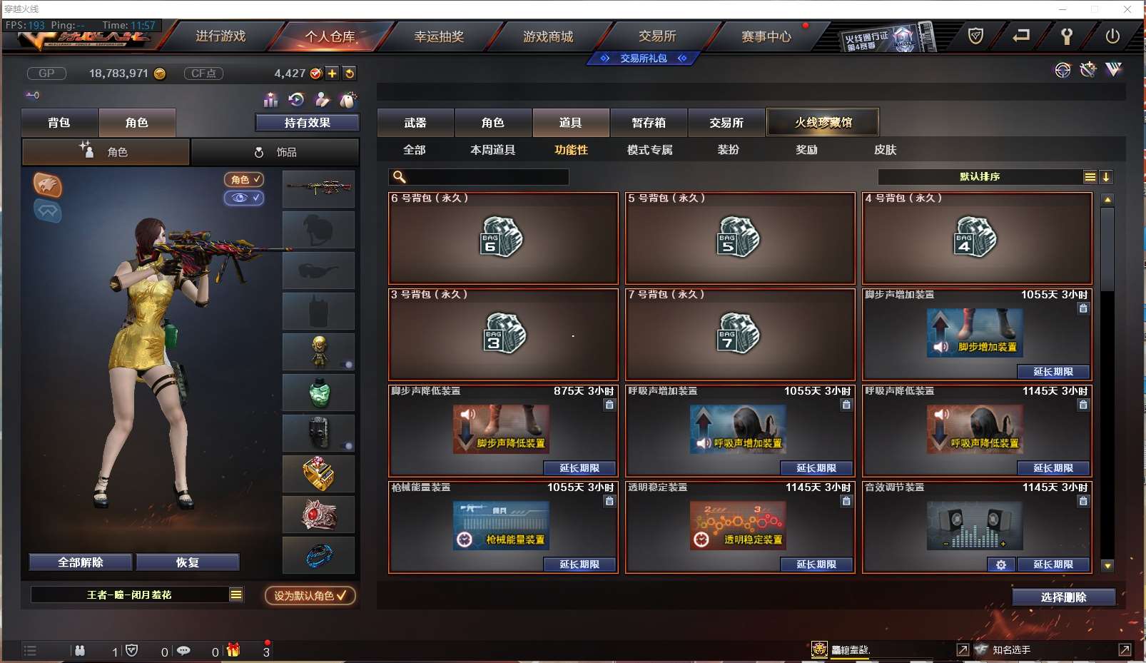 http://www.yunyoutang.com/