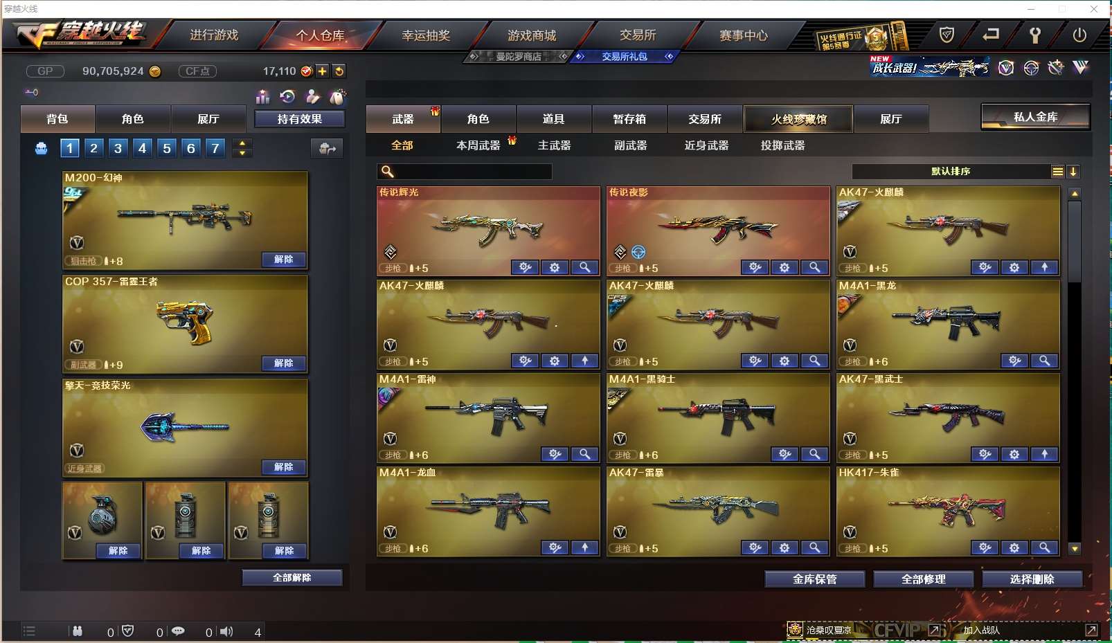 http://www.yunyoutang.com/