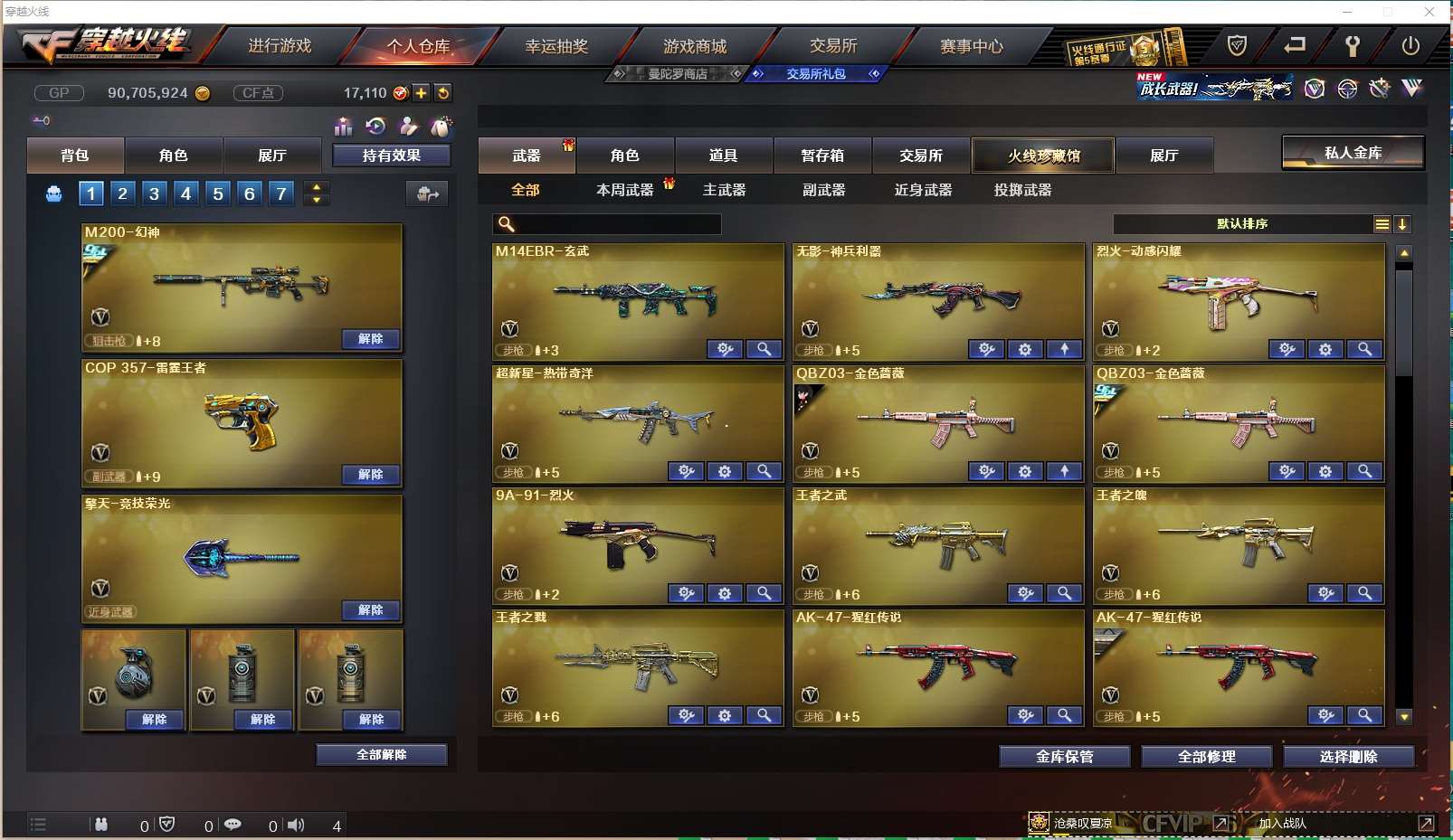 http://www.yunyoutang.com/