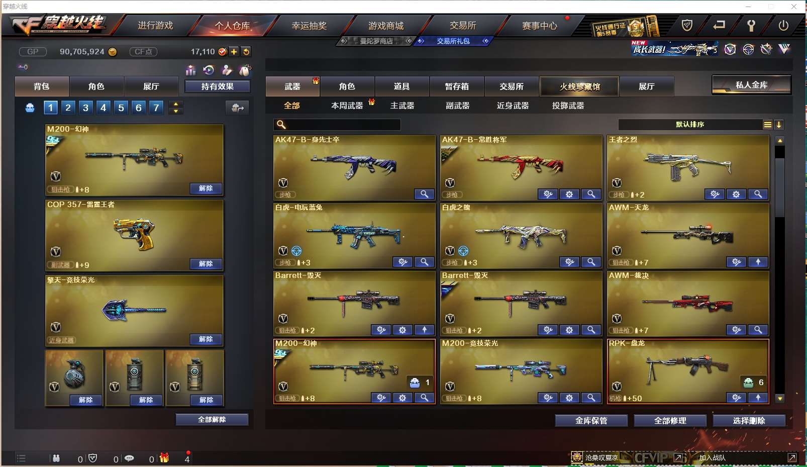 http://www.yunyoutang.com/