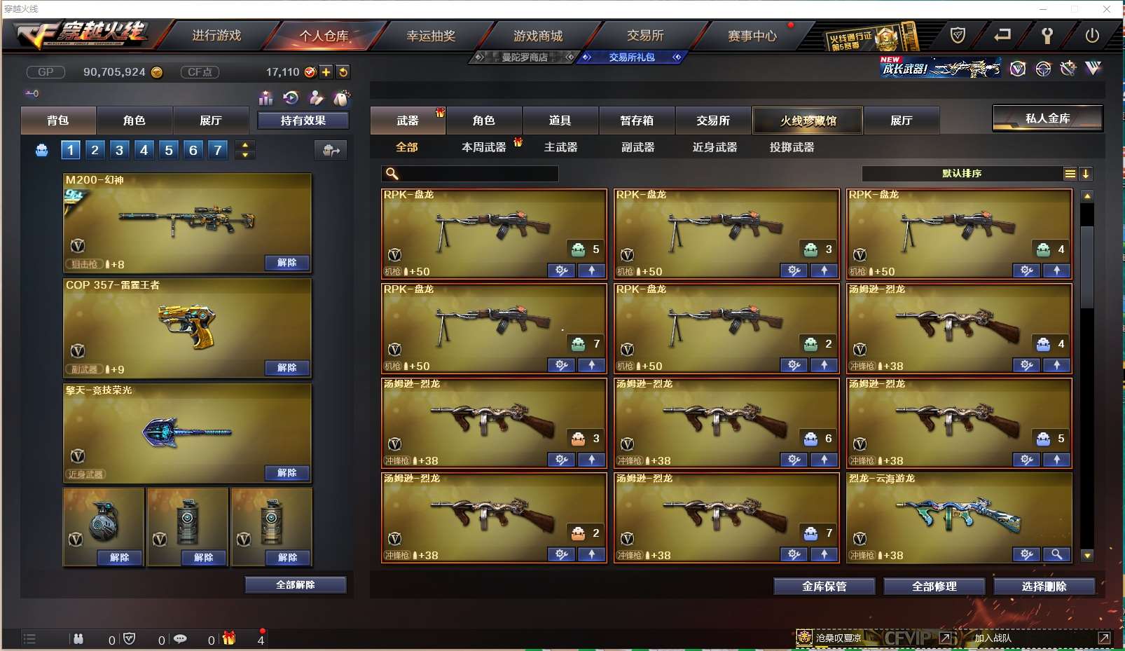 http://www.yunyoutang.com/