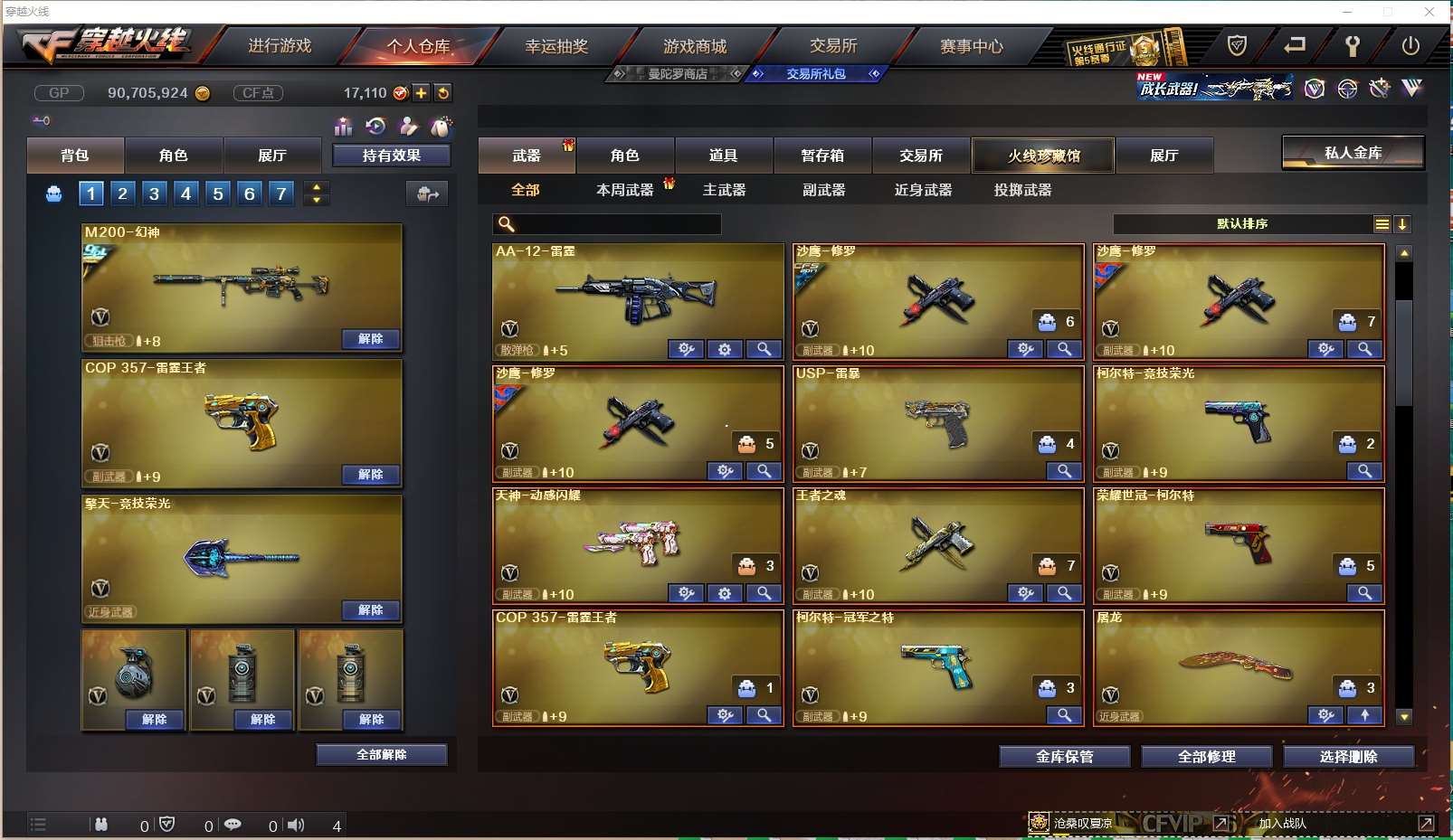 http://www.yunyoutang.com/