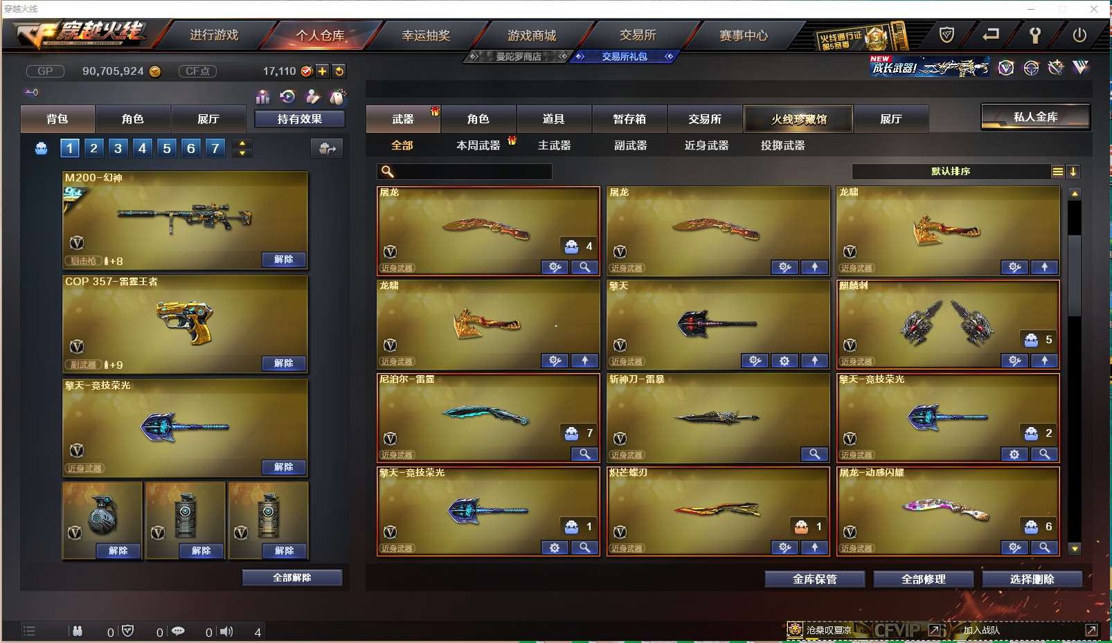 http://www.yunyoutang.com/