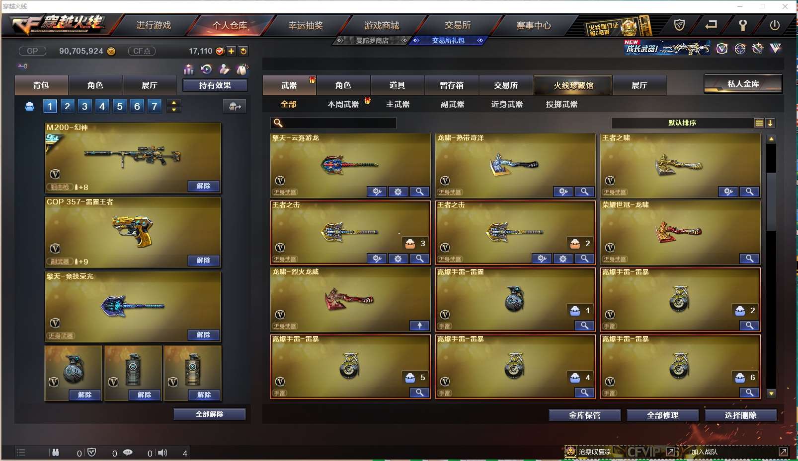 http://www.yunyoutang.com/
