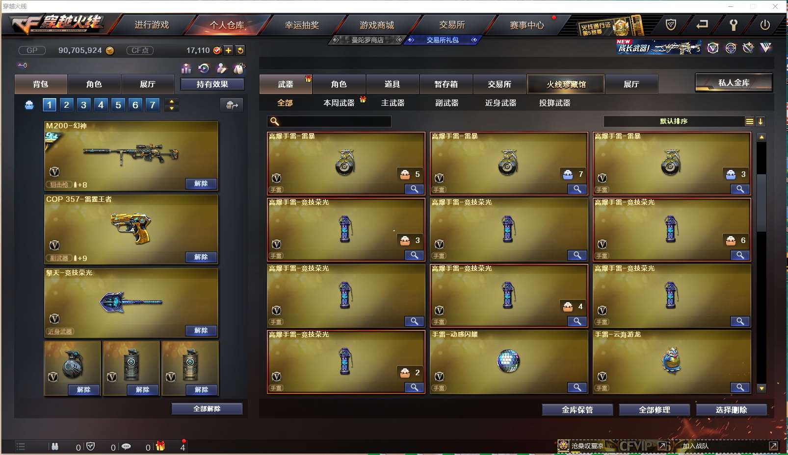 http://www.yunyoutang.com/