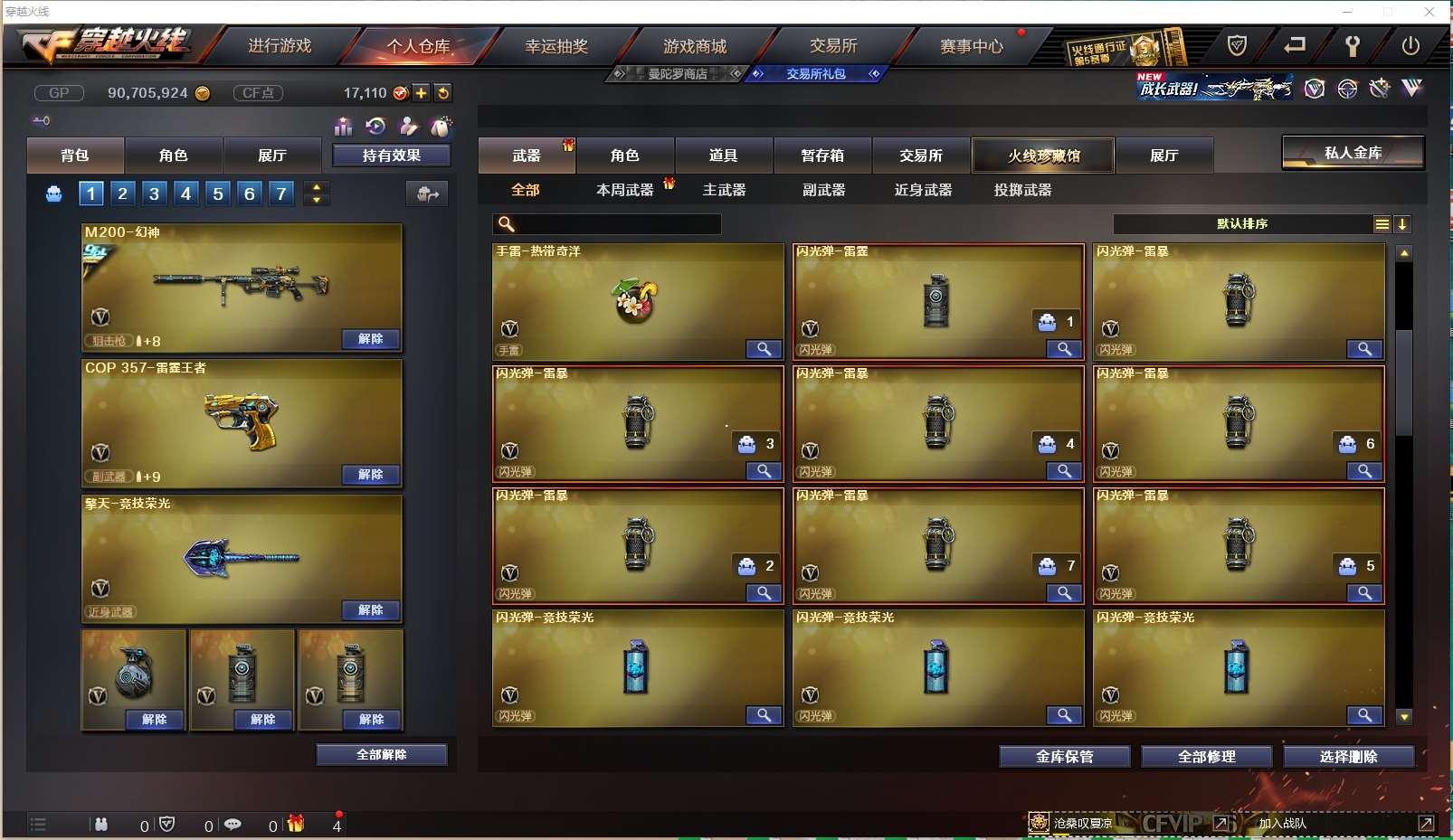 http://www.yunyoutang.com/