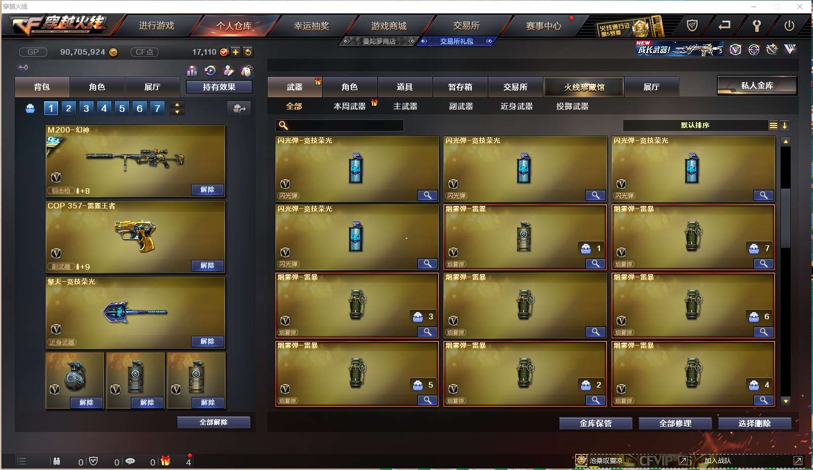 http://www.yunyoutang.com/