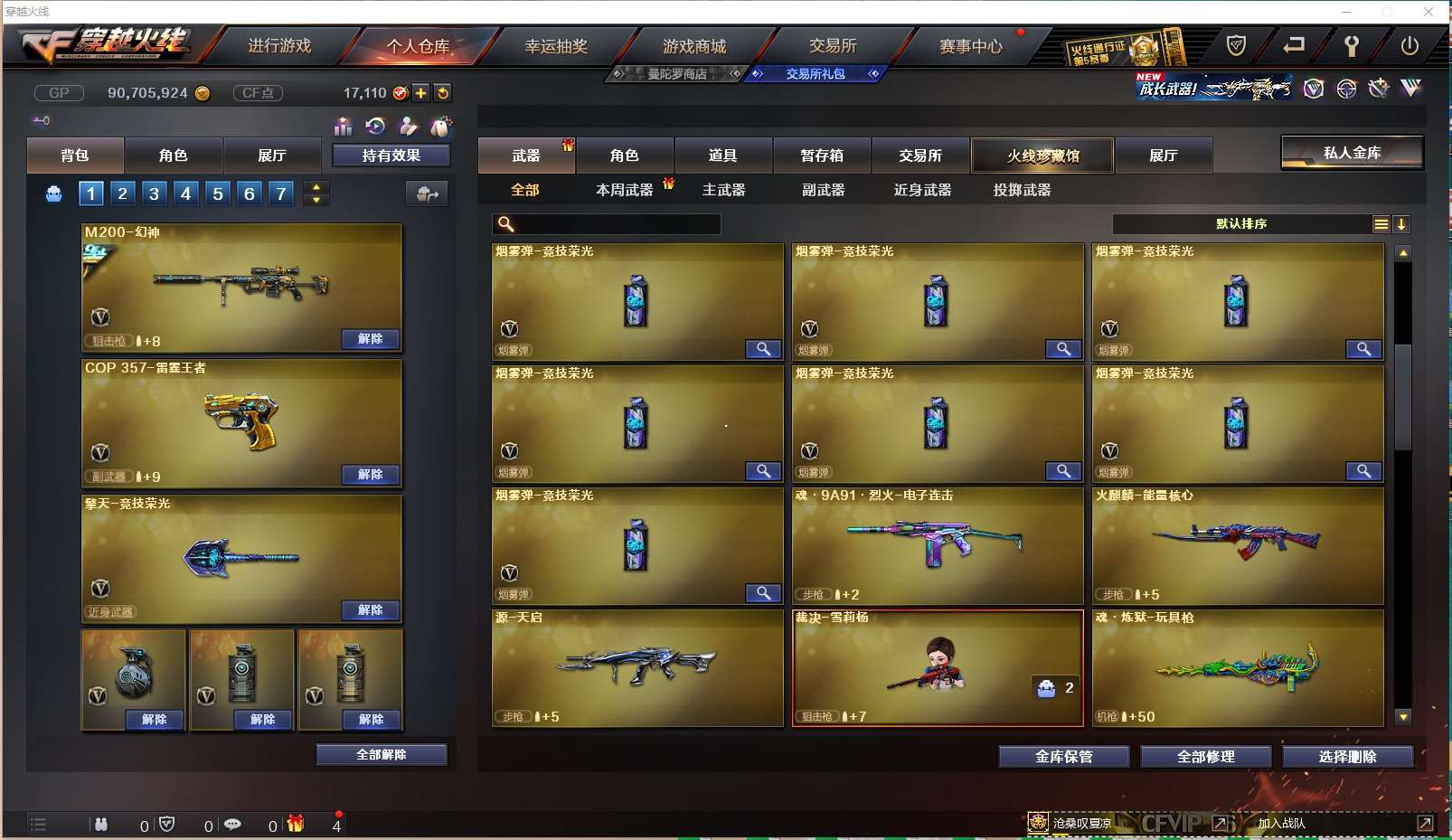http://www.yunyoutang.com/