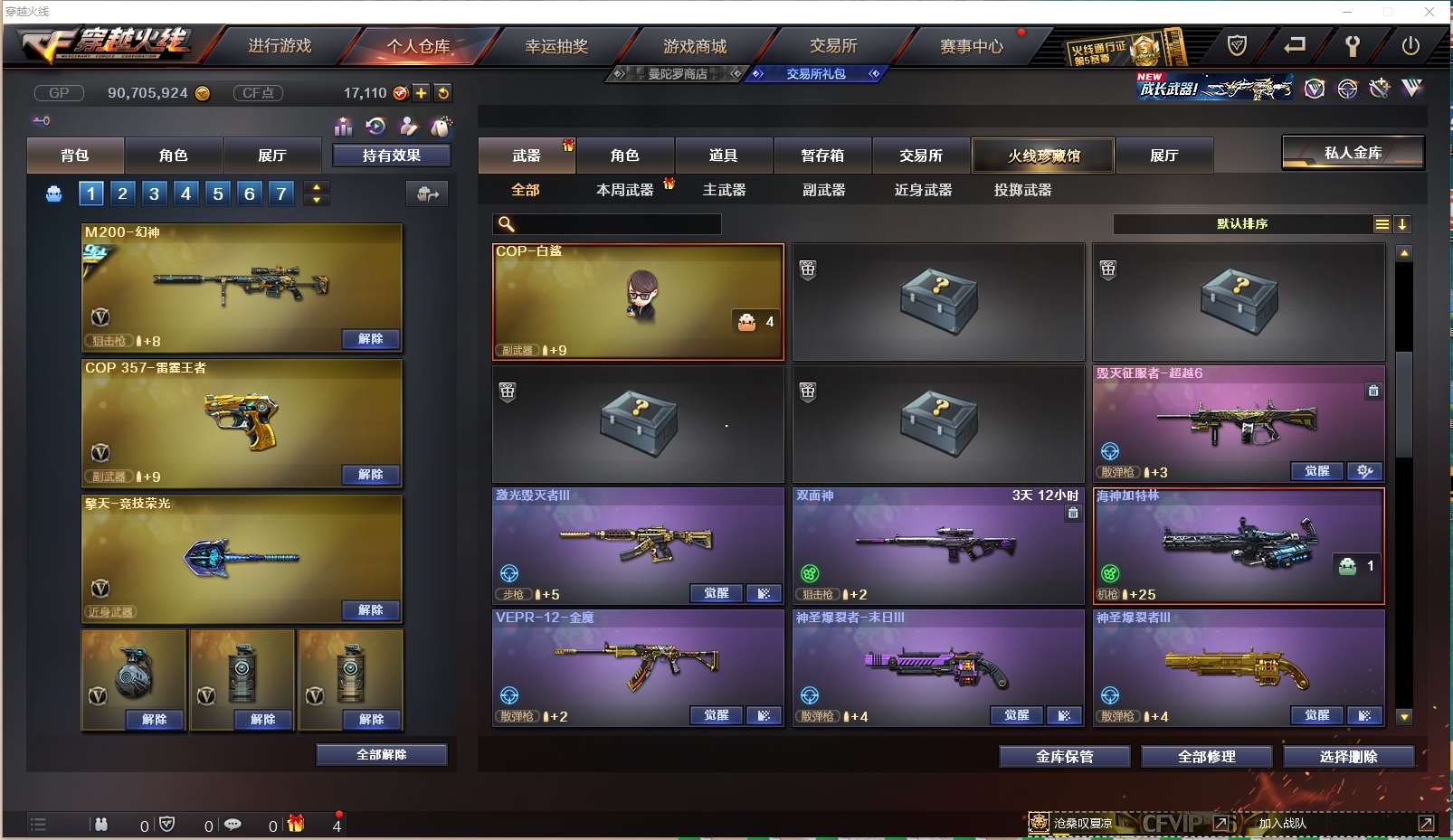 http://www.yunyoutang.com/