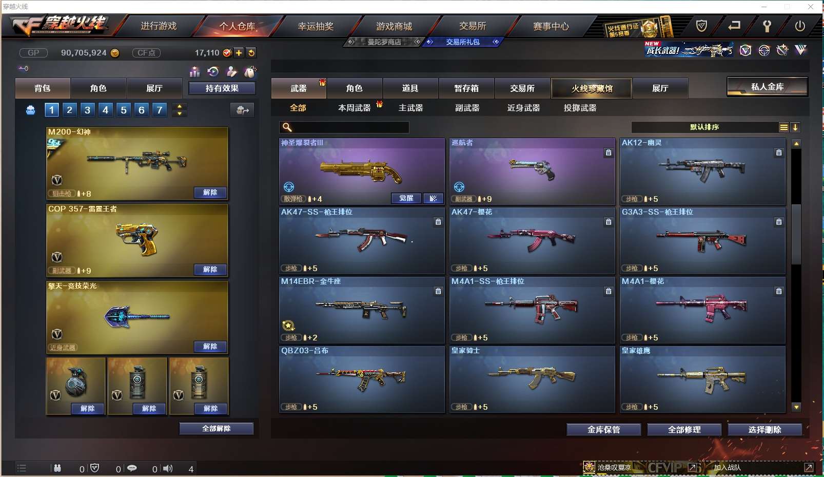 http://www.yunyoutang.com/