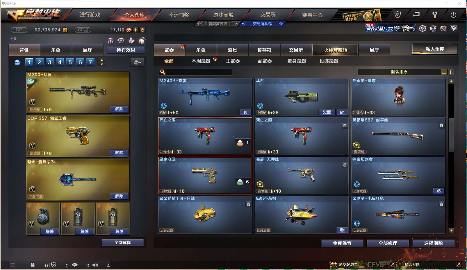 http://www.yunyoutang.com/