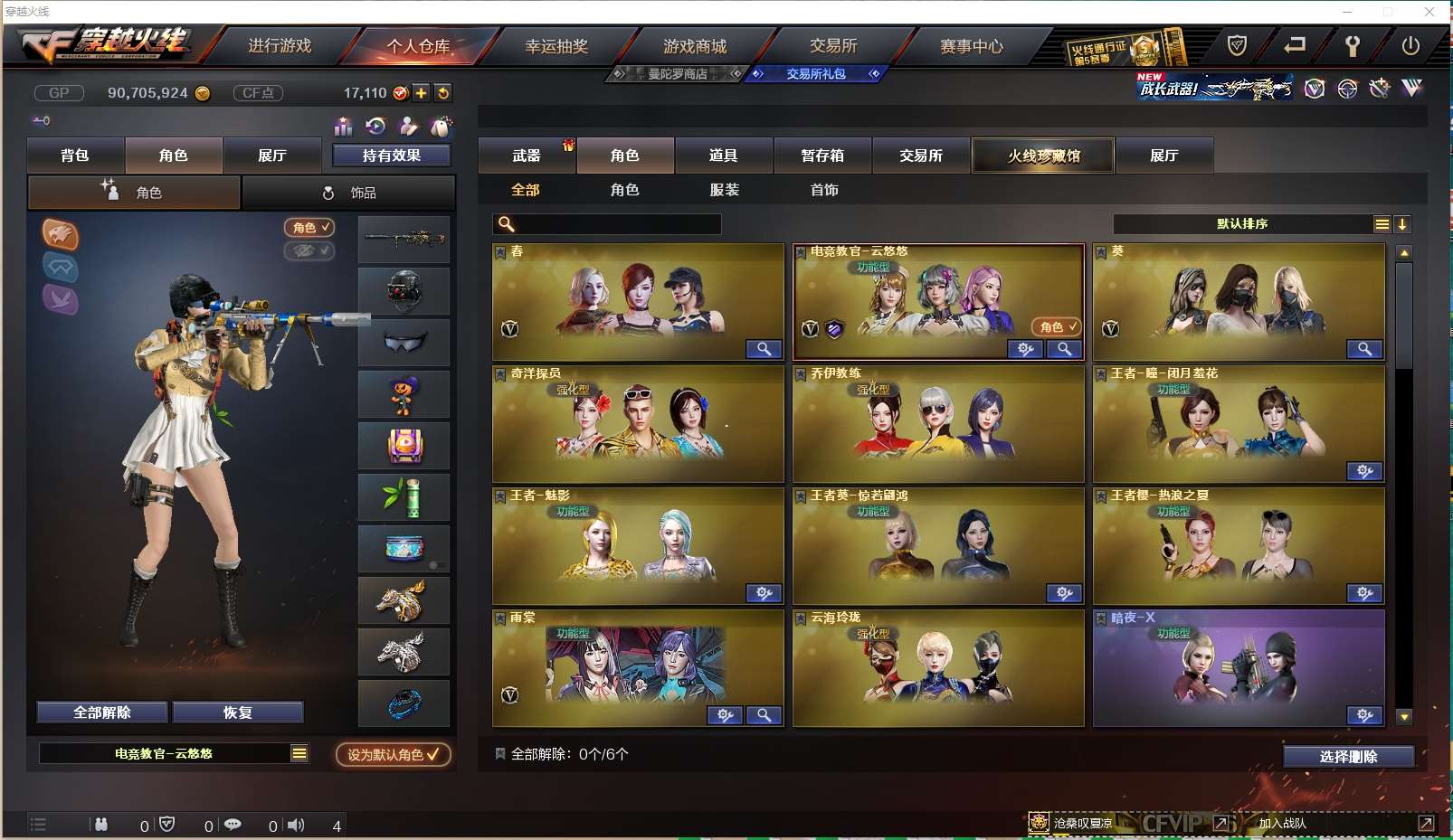 http://www.yunyoutang.com/