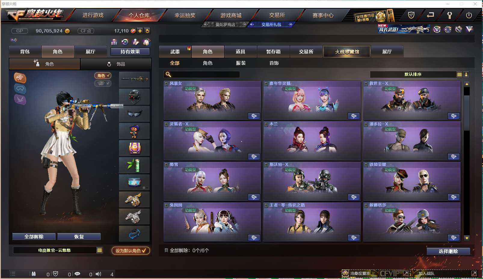 http://www.yunyoutang.com/