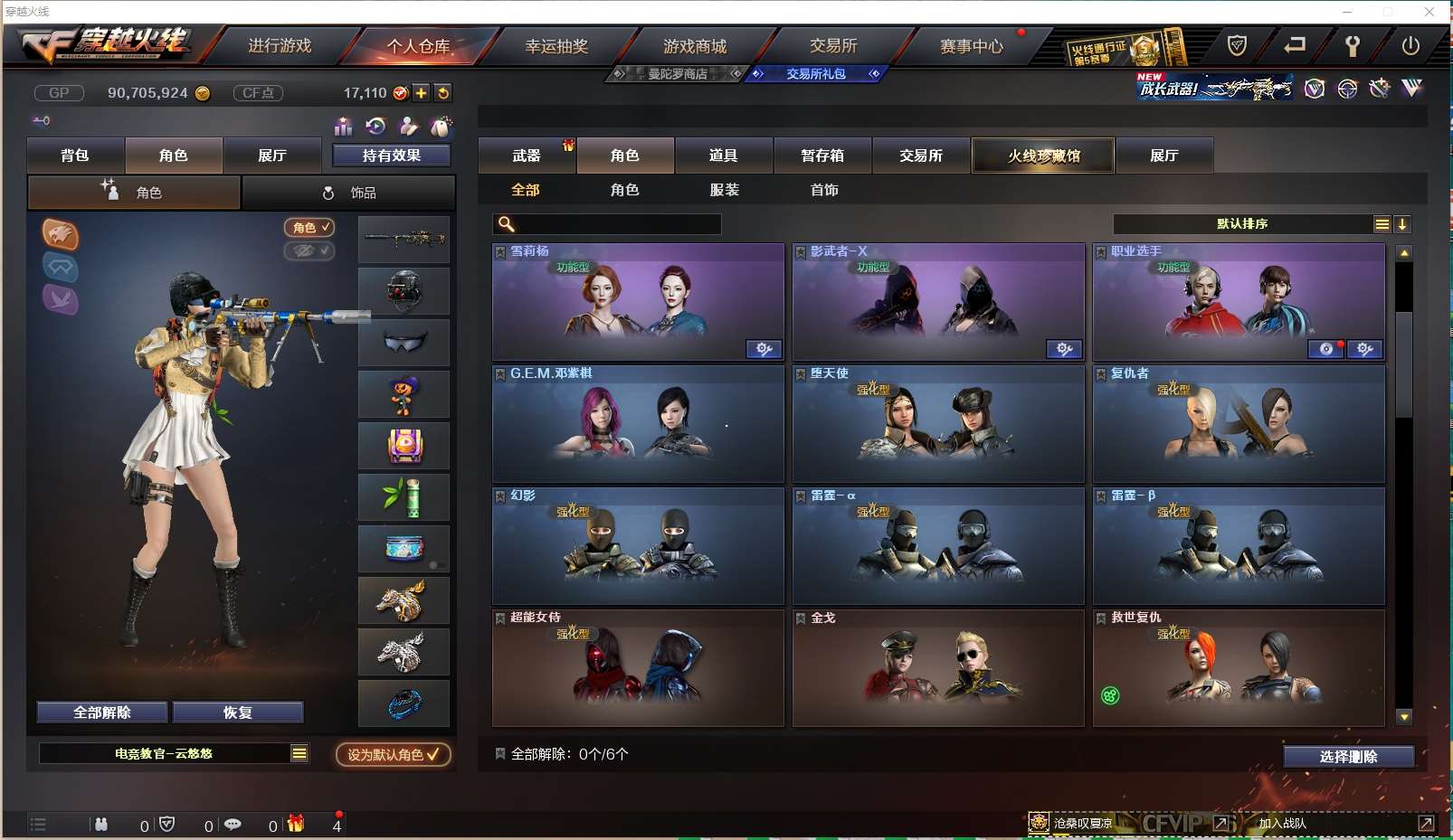 http://www.yunyoutang.com/
