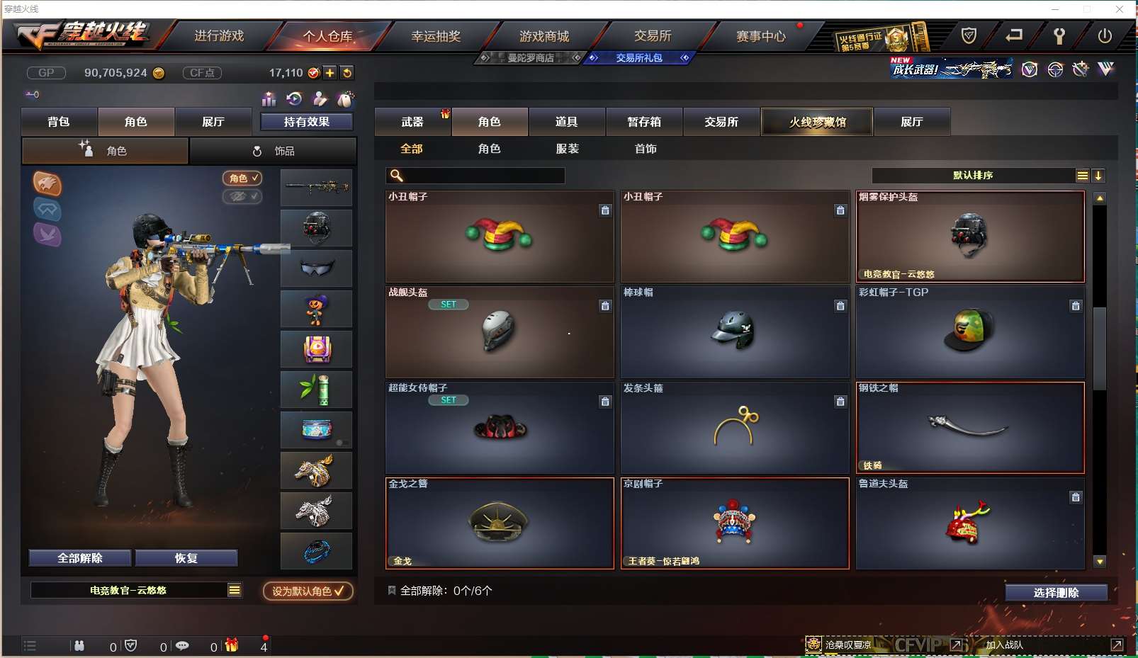 http://www.yunyoutang.com/