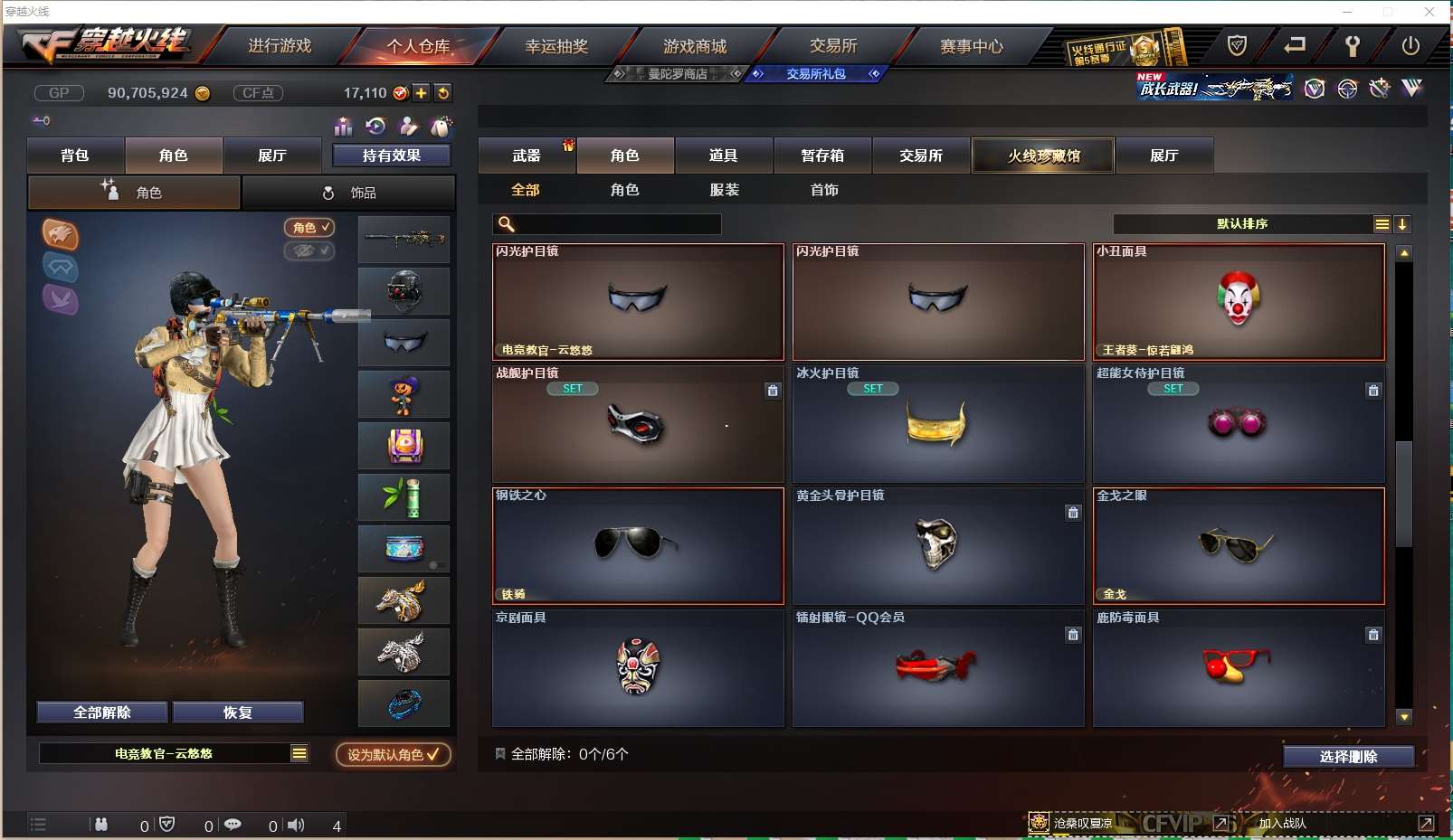 http://www.yunyoutang.com/