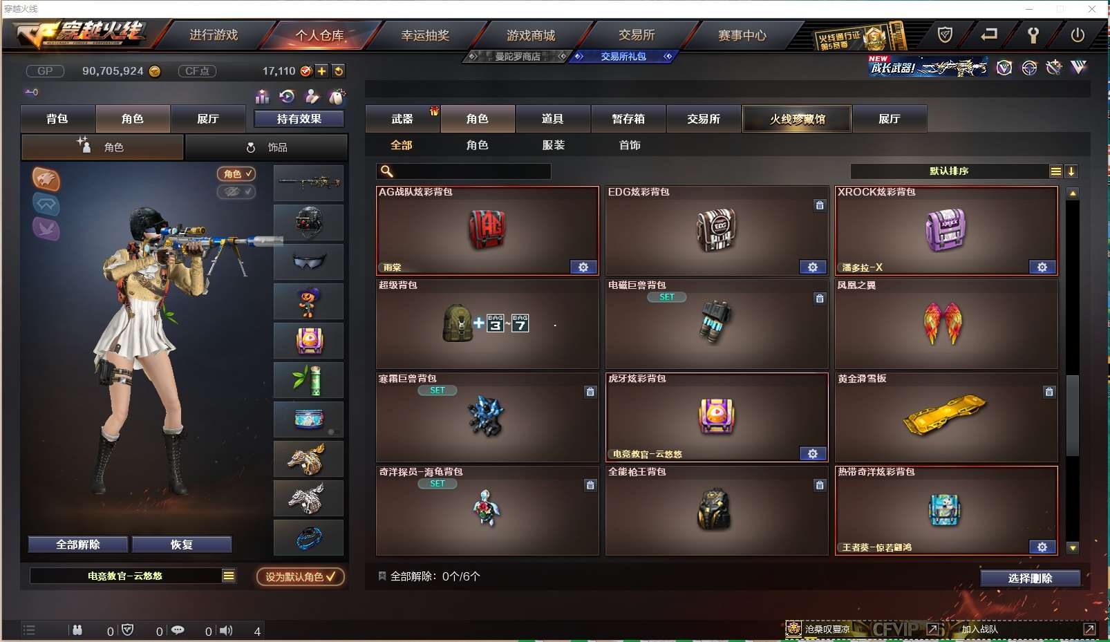 http://www.yunyoutang.com/