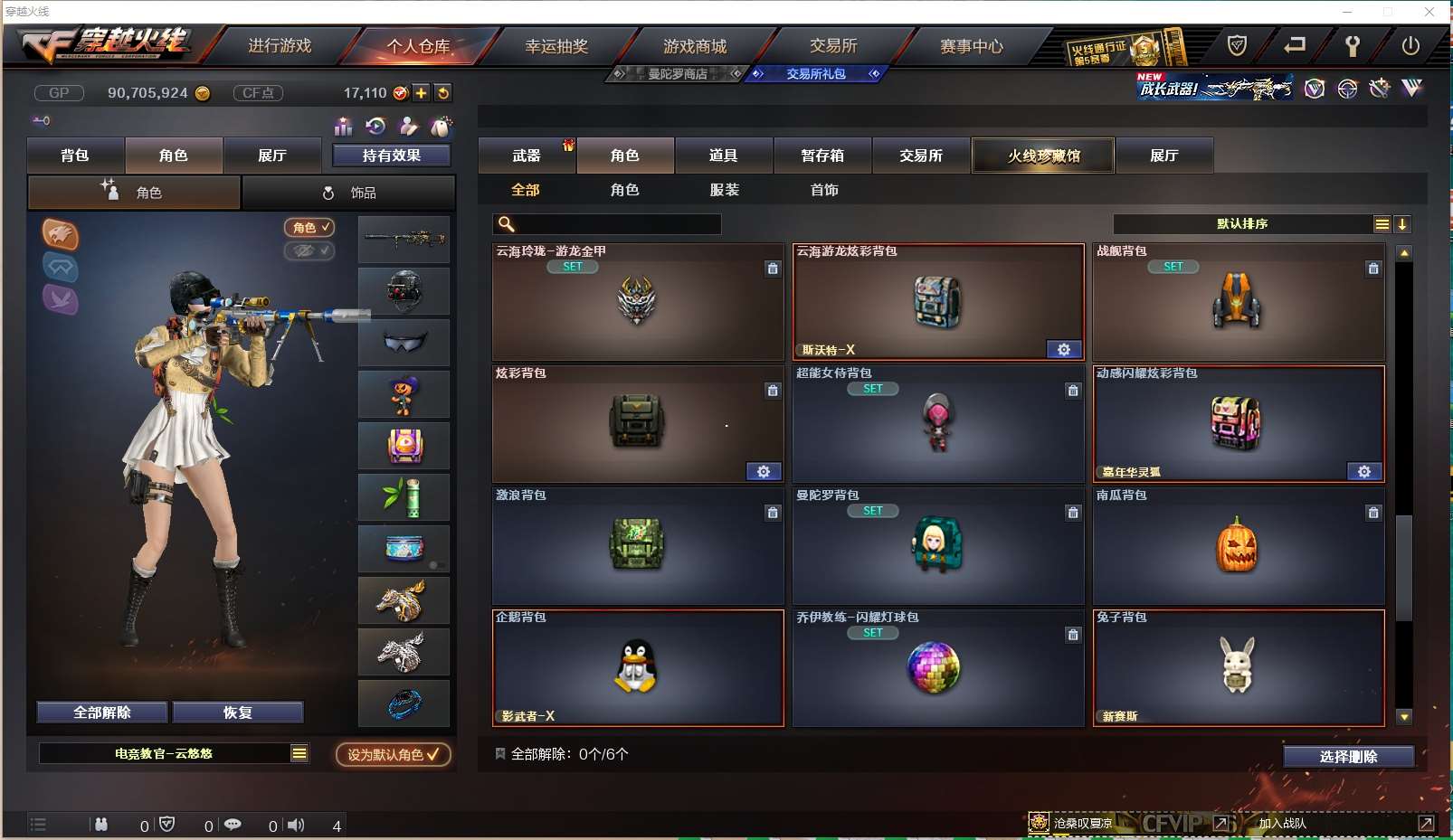 http://www.yunyoutang.com/