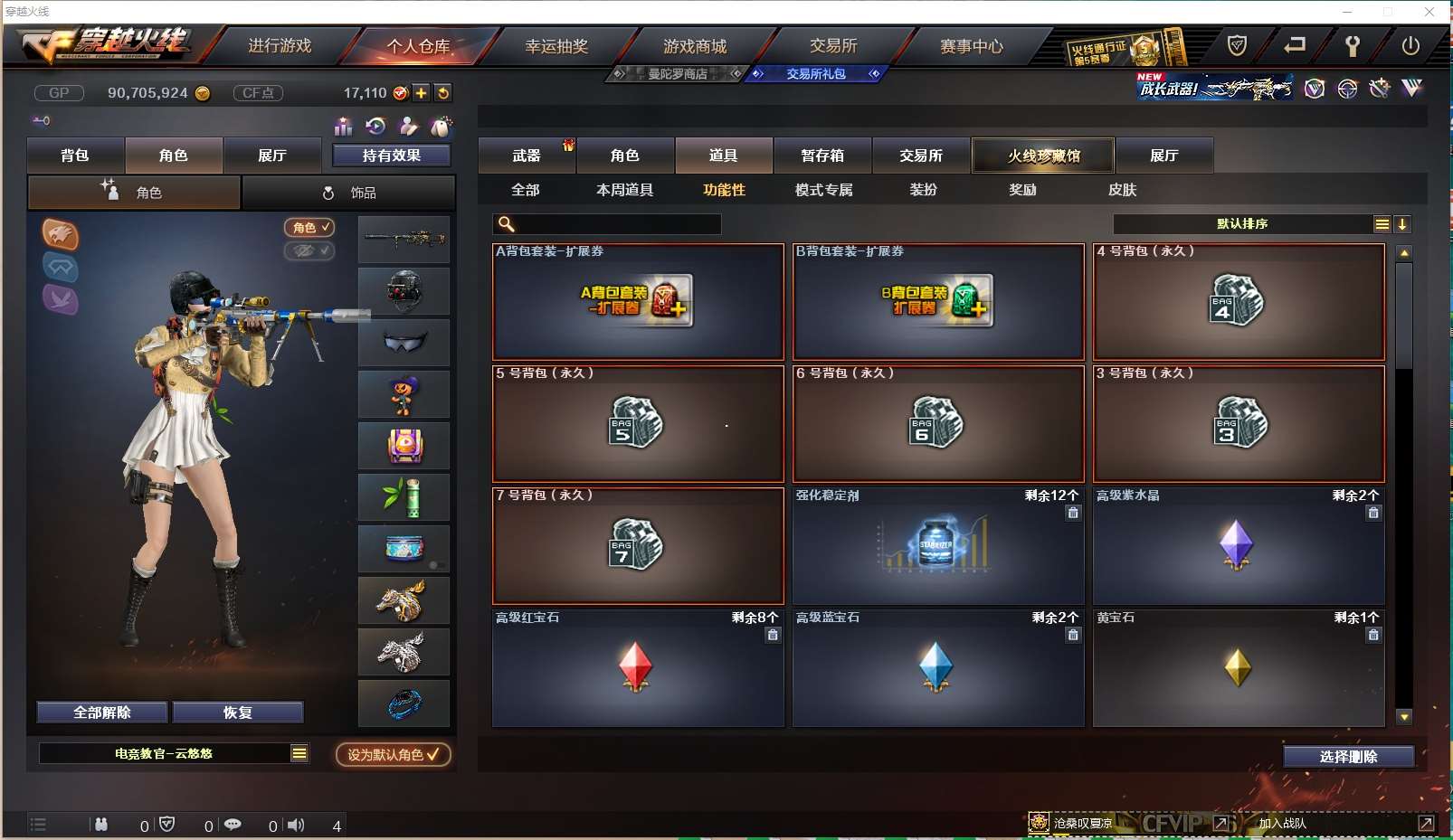 http://www.yunyoutang.com/