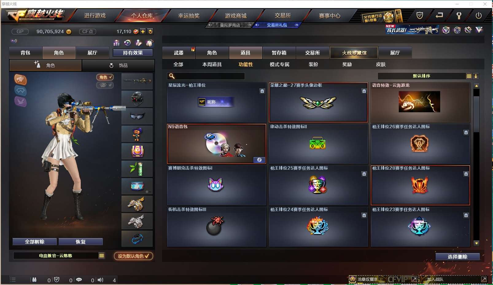 http://www.yunyoutang.com/