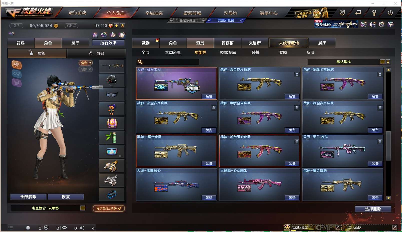 http://www.yunyoutang.com/