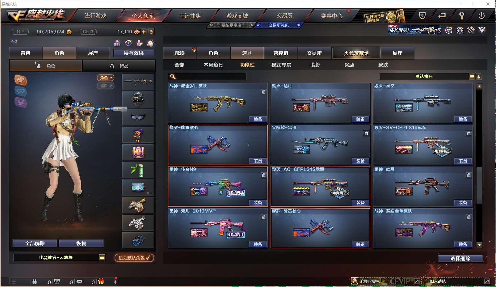 http://www.yunyoutang.com/