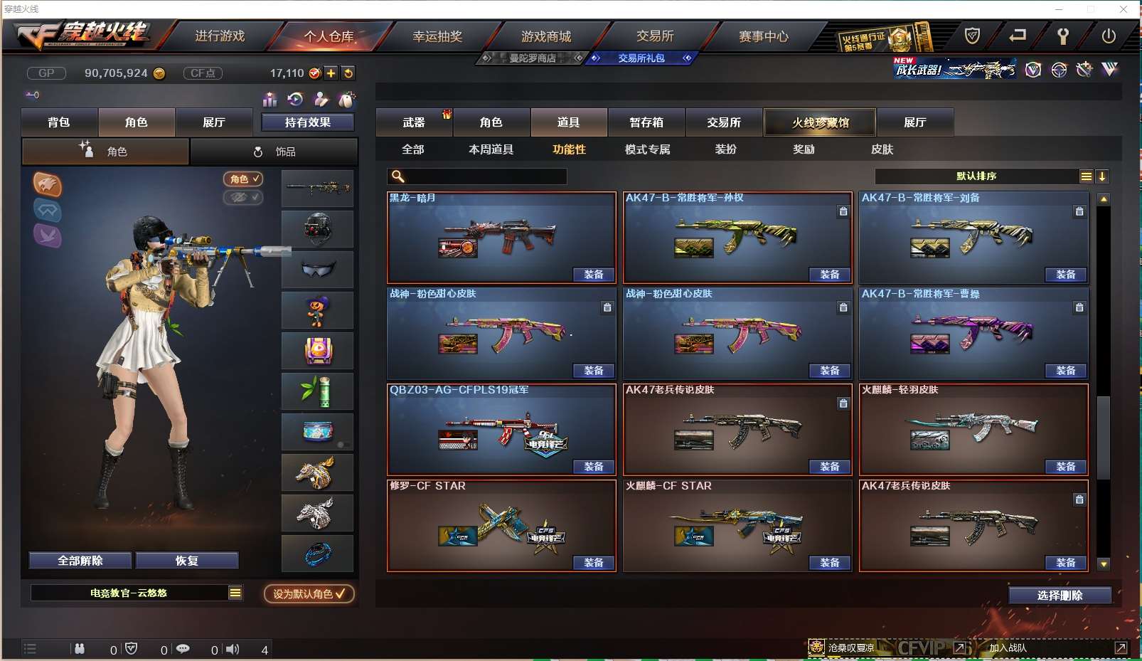 http://www.yunyoutang.com/