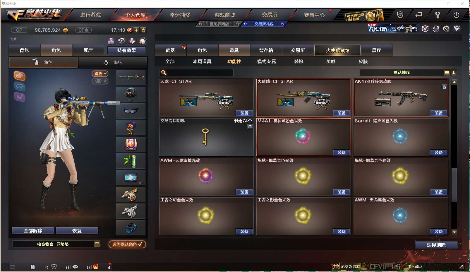 http://www.yunyoutang.com/