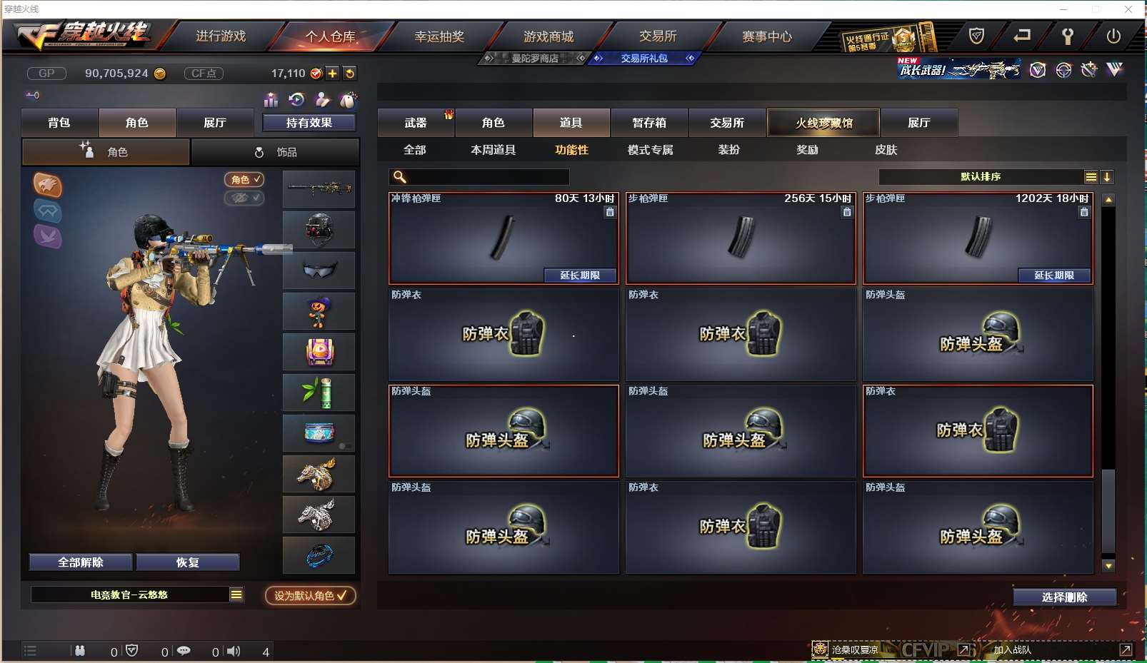 http://www.yunyoutang.com/