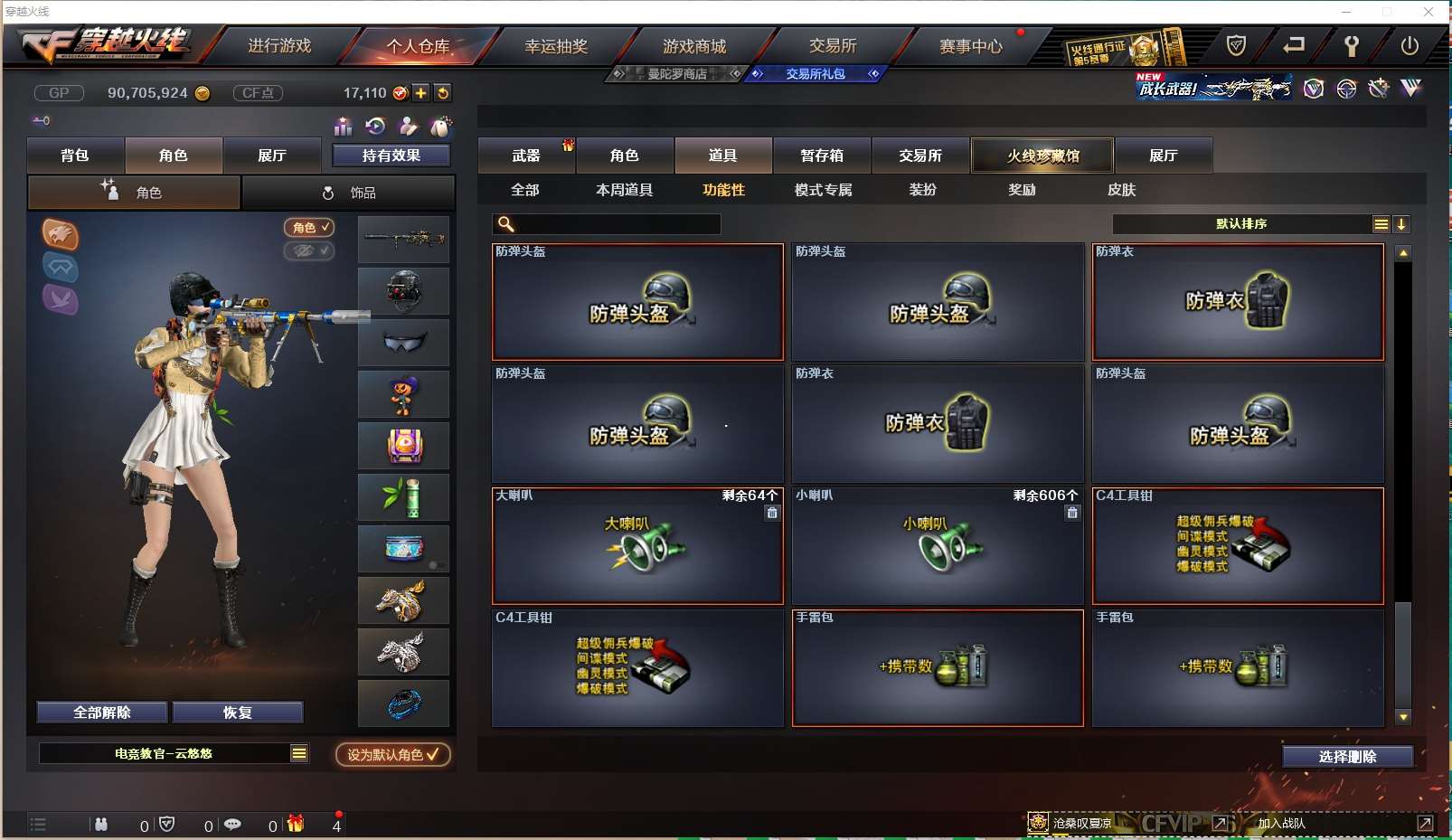 http://www.yunyoutang.com/