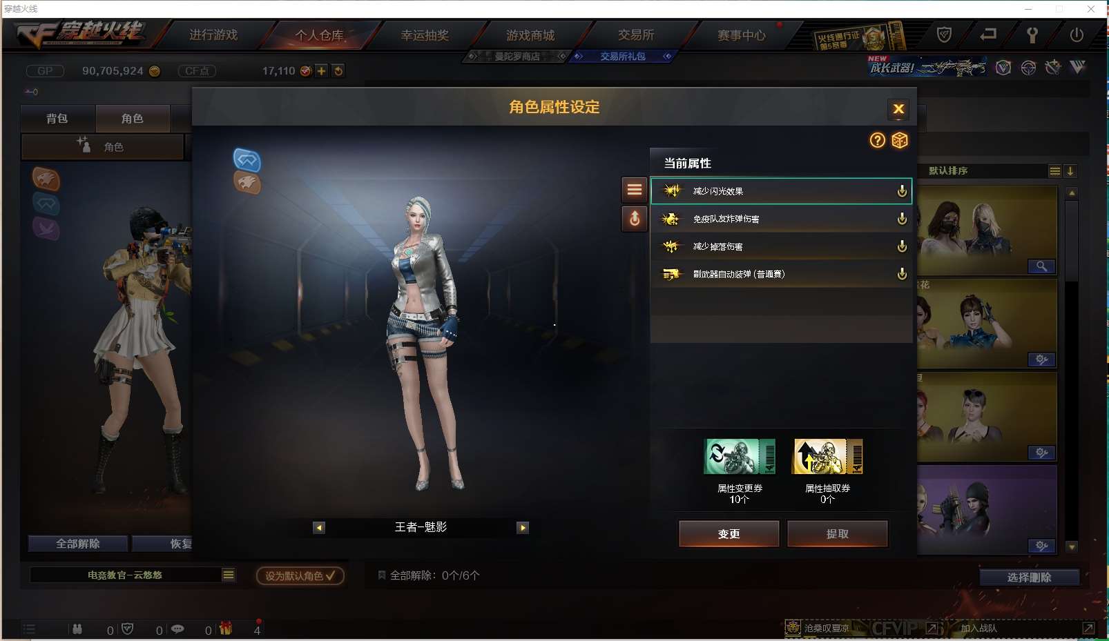 http://www.yunyoutang.com/