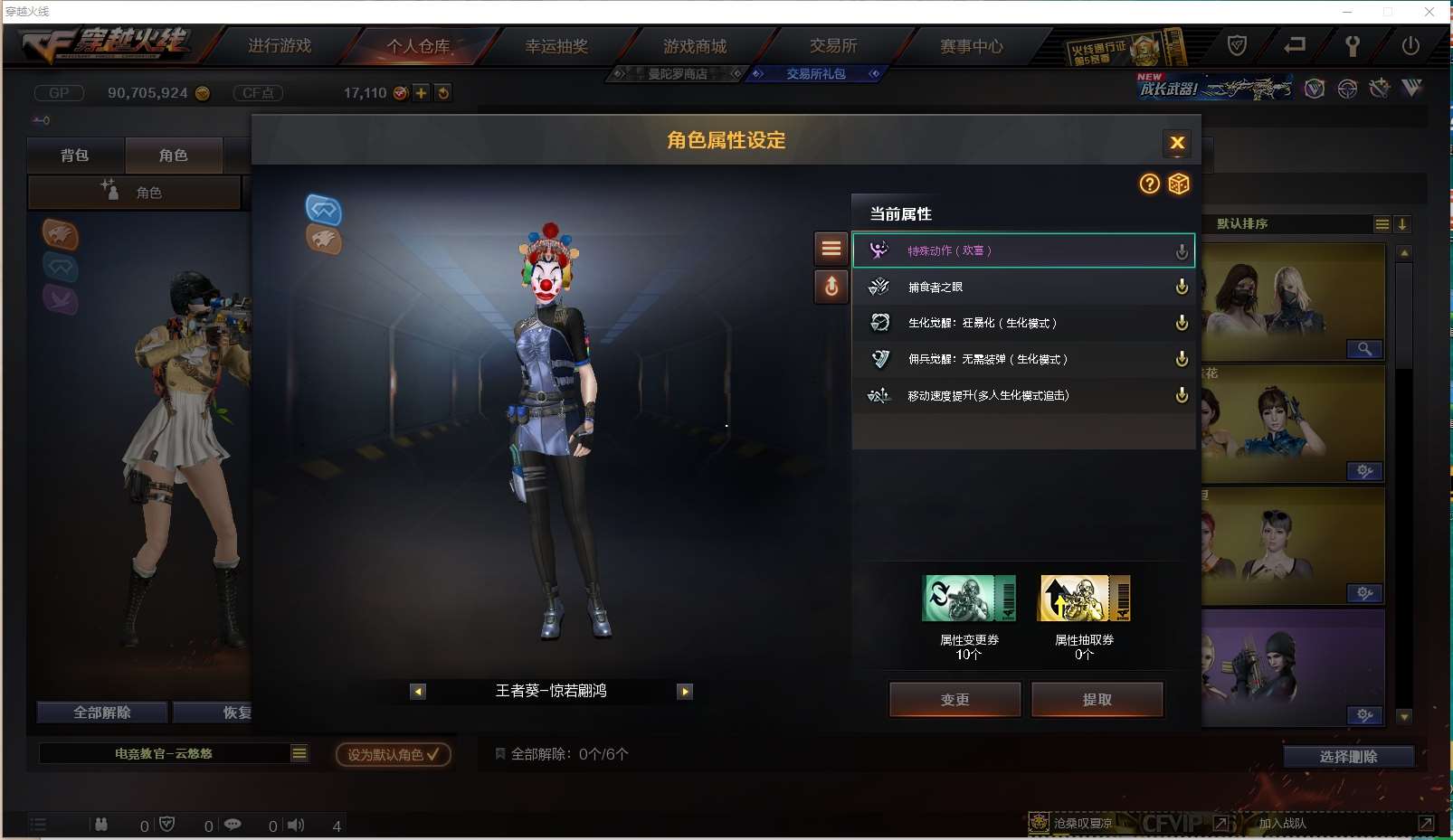 http://www.yunyoutang.com/