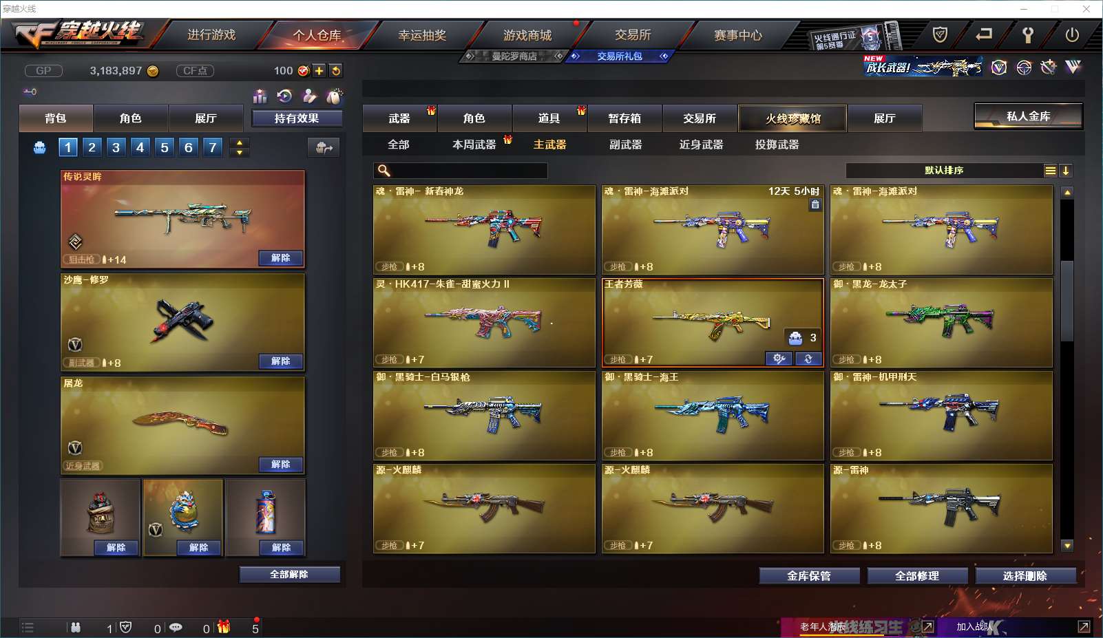 http://www.zhanghaojia.com/