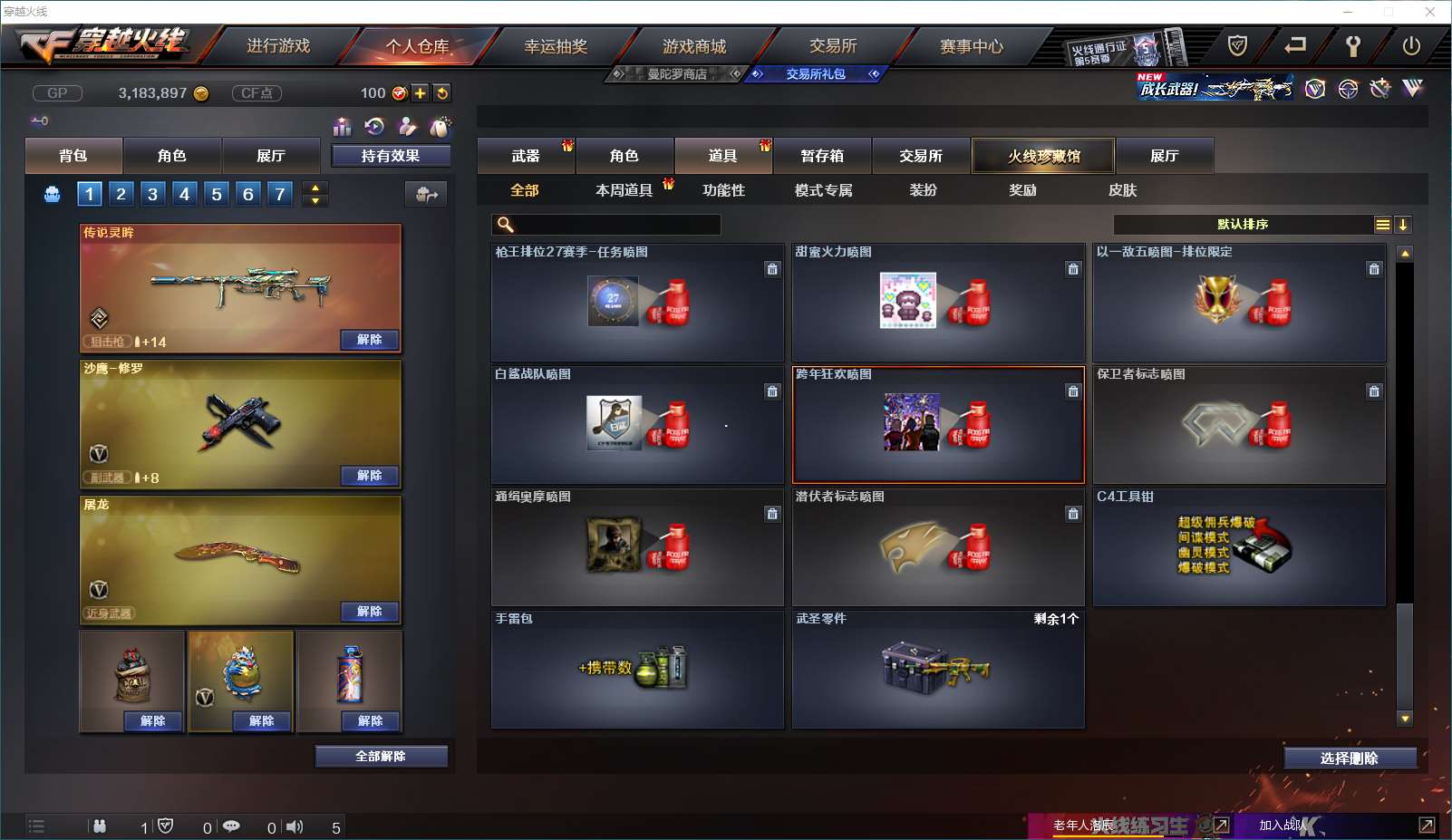 http://www.zhanghaojia.com/