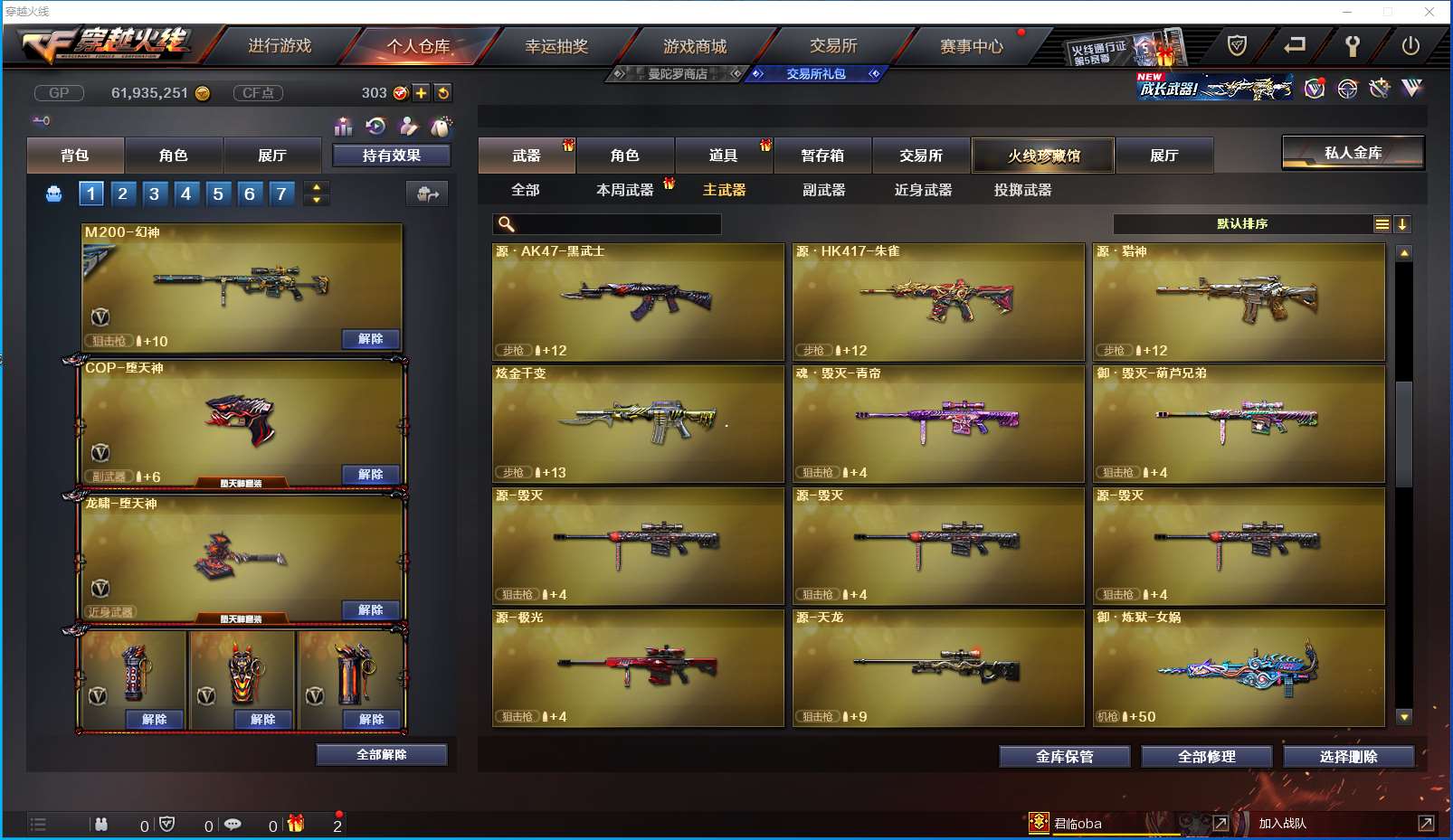 http://www.zhanghaojia.com/