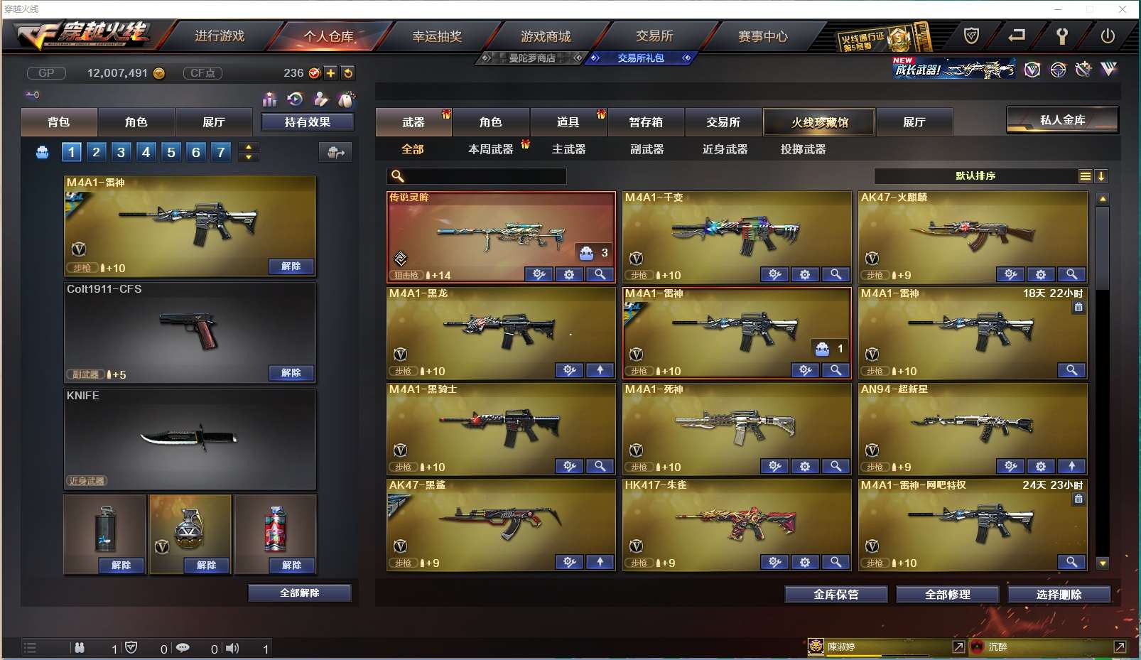 http://www.yunyoutang.com/